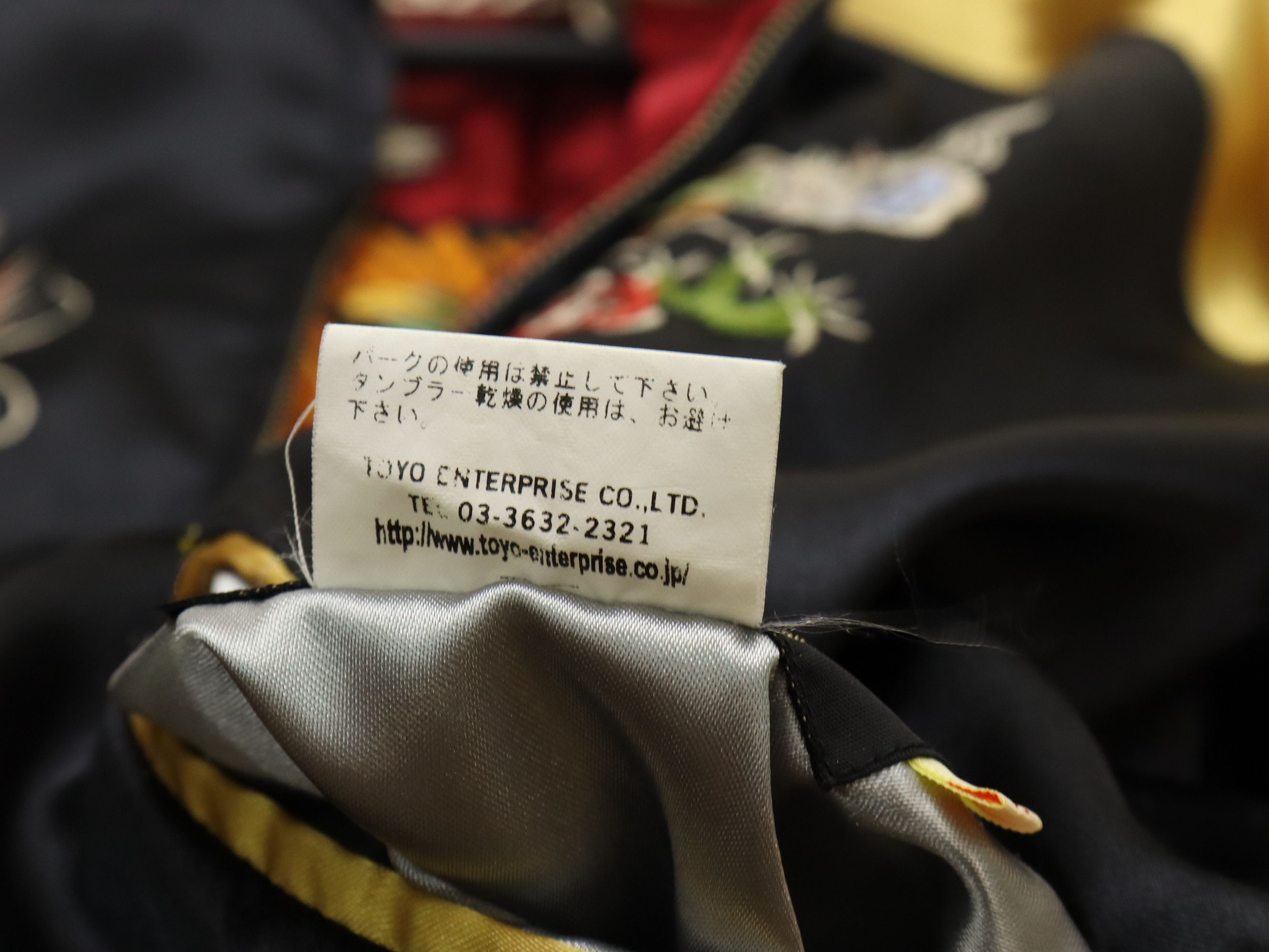 Tailor Toyo Vtg. Sukajan Reversible Tiger Snake Satin Embroidery F/S 08 Size US M / EU 48-50 / 2 - 12 Thumbnail