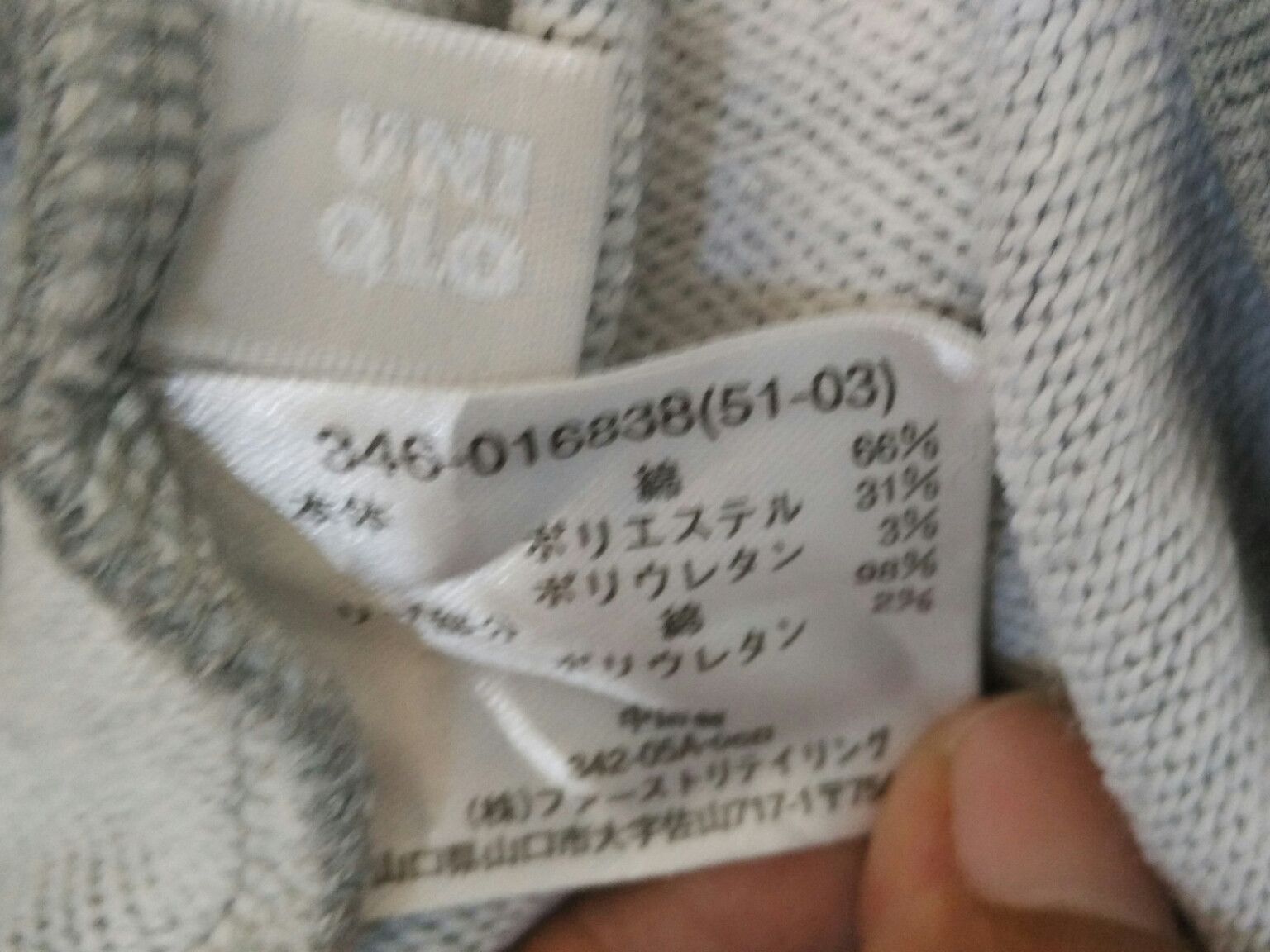 Japanese Brand Vintage 90's UNIQLO Grey Plain Sweatshirts Jumper Size M / US 6-8 / IT 42-44 - 7 Thumbnail