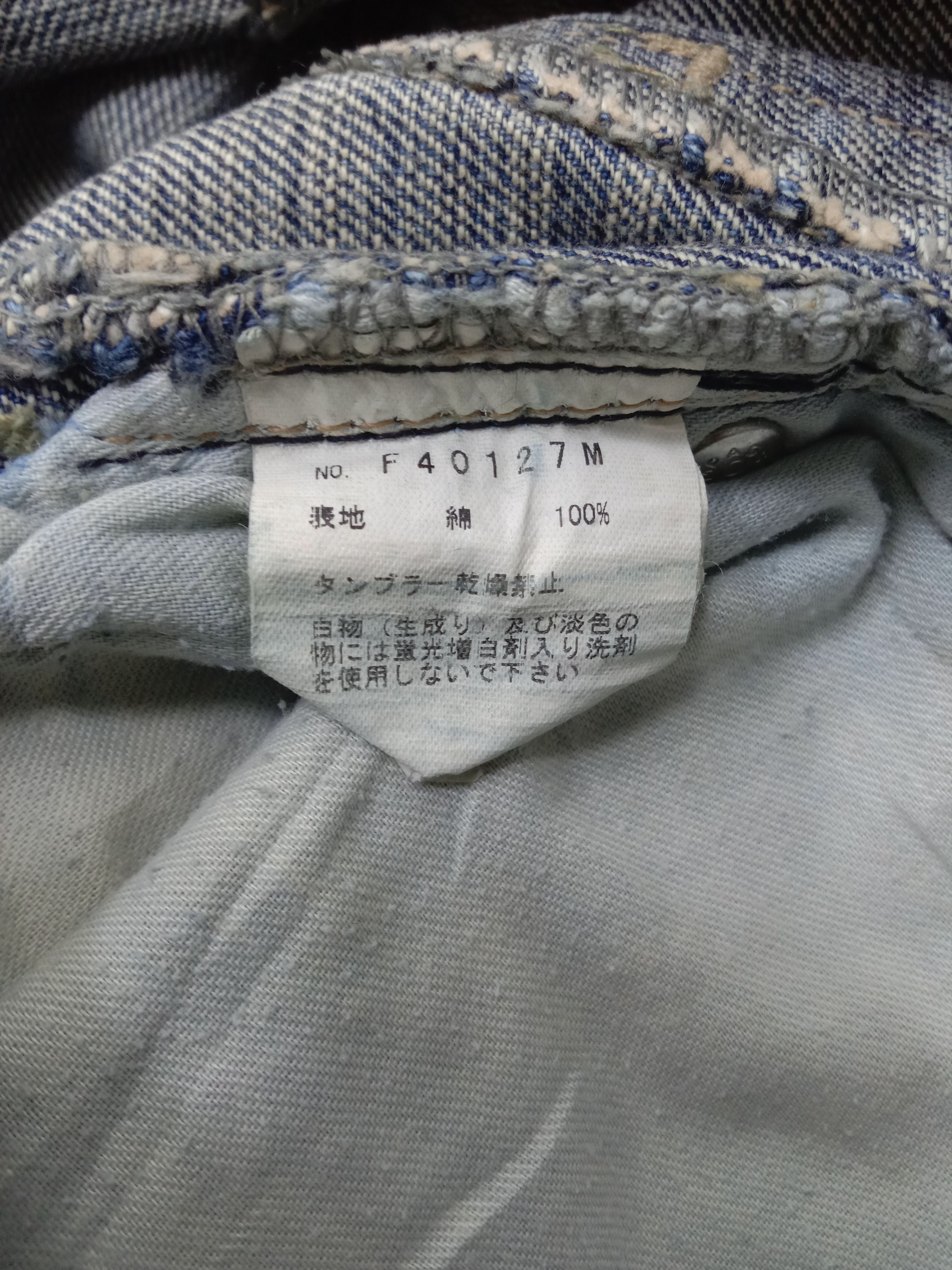 Japanese Brand Vintage Art Embroidery Butterfly Jeans Size US 32 / EU 48 - 18 Thumbnail