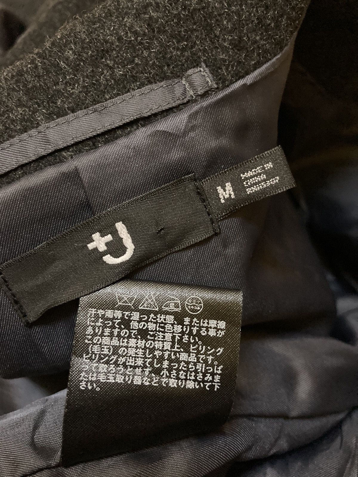 Jil Sander × Uniqlo Jill Sander x Uniqlo Wool Blazer Jacket Size US M / EU 48-50 / 2 - 7 Thumbnail