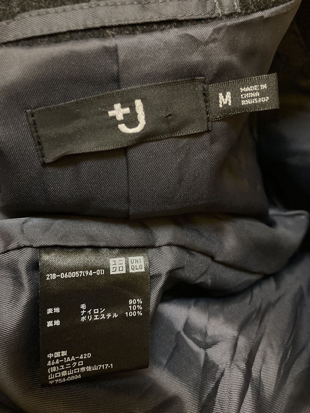Jil Sander × Uniqlo Jill Sander x Uniqlo Wool Blazer Jacket Size US M / EU 48-50 / 2 - 6 Thumbnail