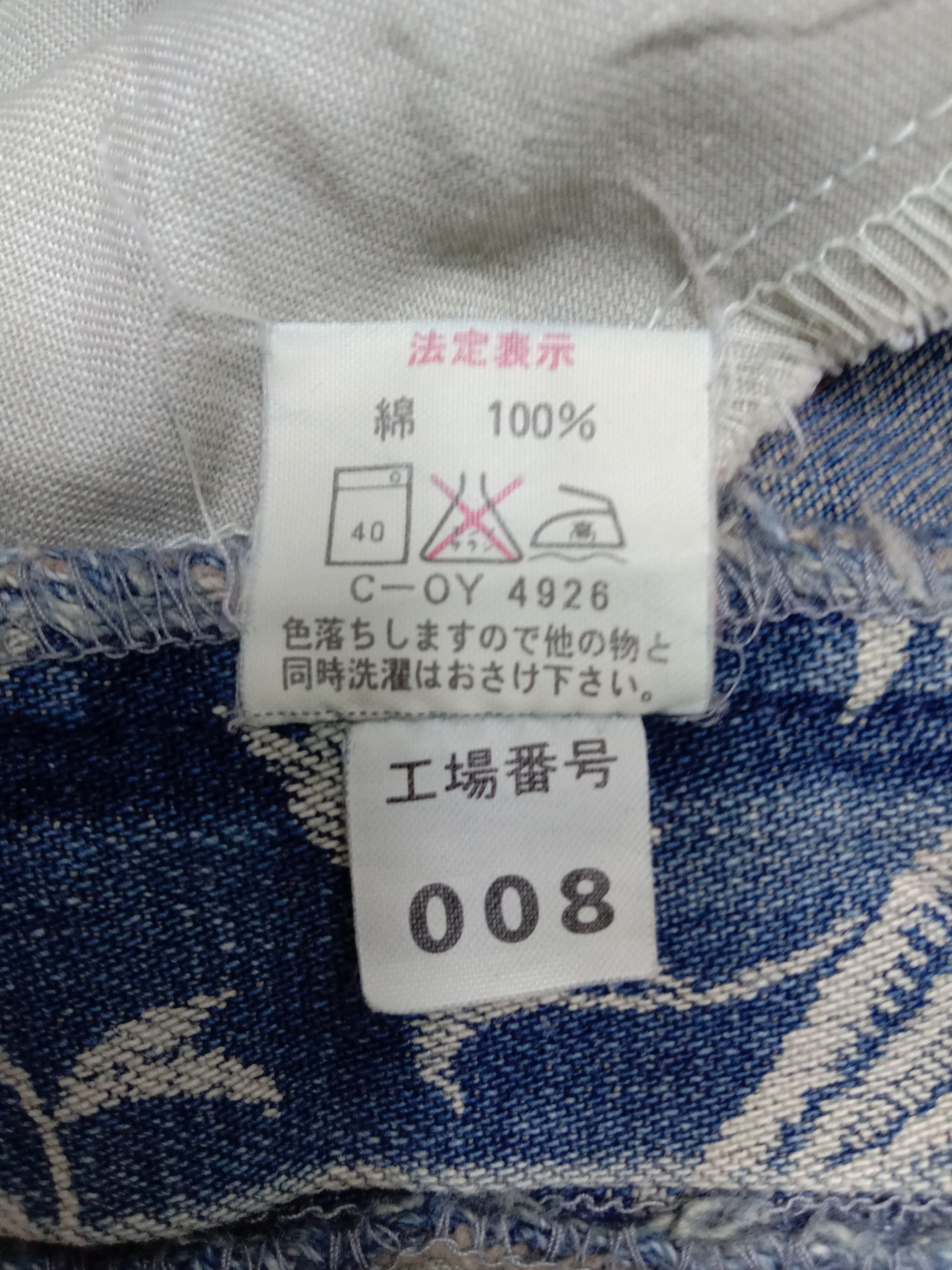 Japanese Brand Vintage Japanese Art Full Printed Flare Jeans Size 27" / US 4 / IT 40 - 11 Thumbnail