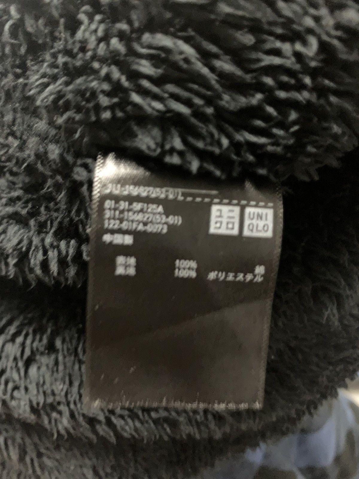 Japanese Brand × Uniqlo Uniqlo Check Jacket Faux Fur Inside Size US M / EU 48-50 / 2 - 7 Thumbnail
