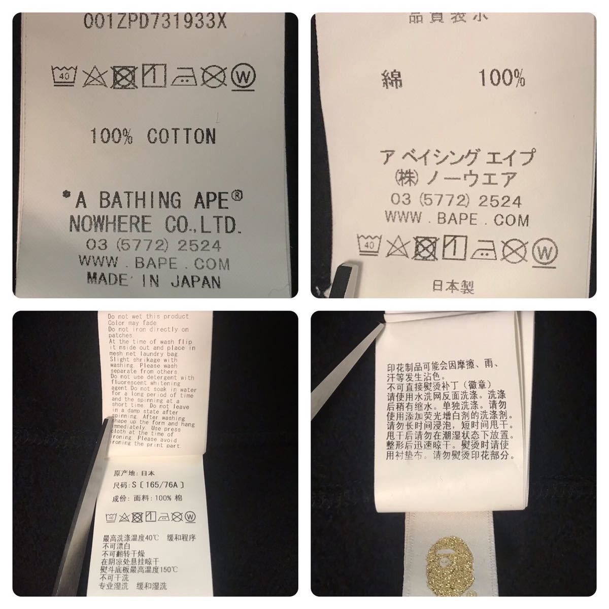 Bape × Undefeated BAPE × undefeated shark full zip hoodie ape woodland camo Size US S / EU 44-46 / 1 - 9 Thumbnail