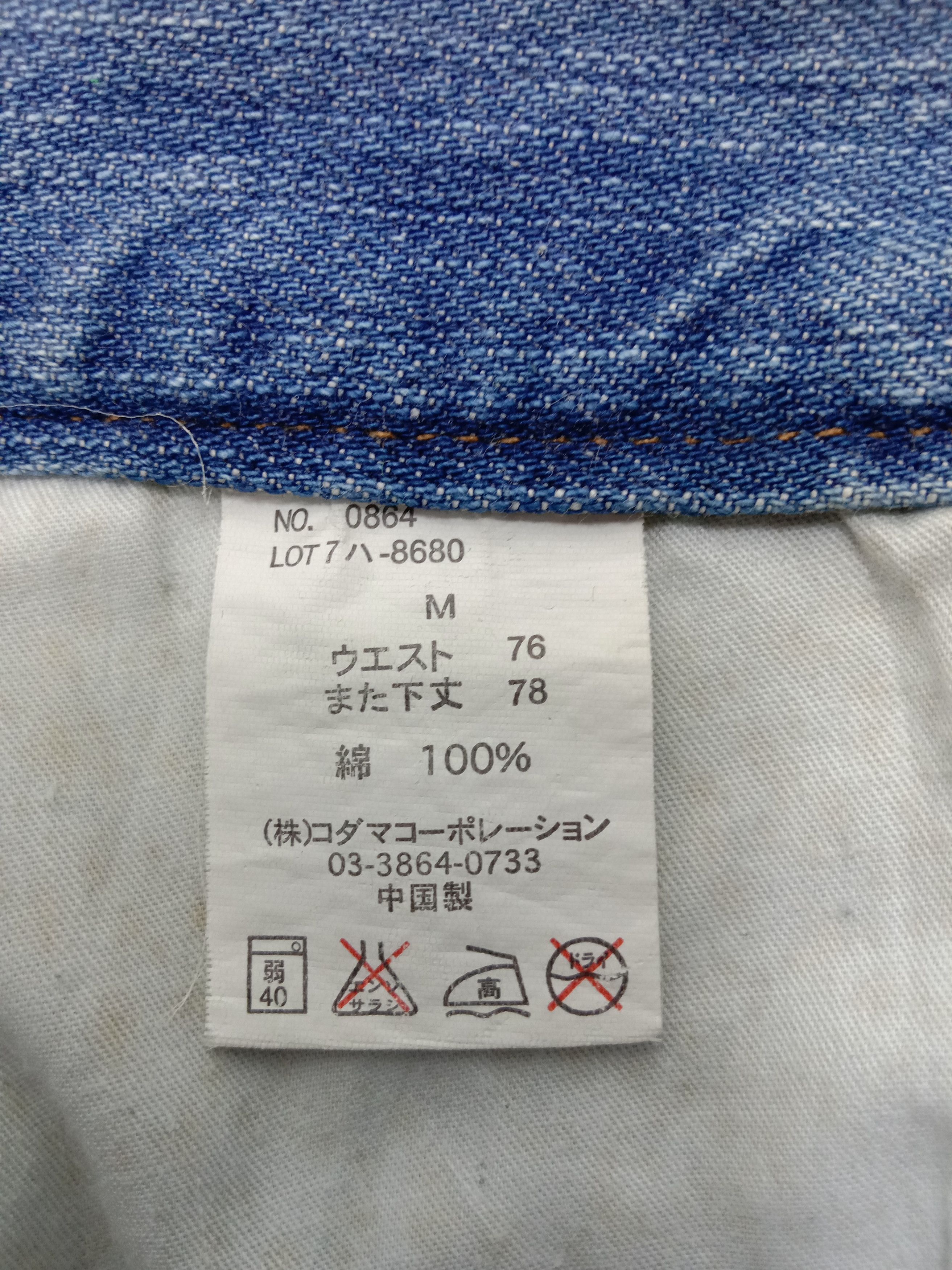 Japanese Brand Baggy Jeans PJ's Surf Wide Mutipocket Cargo Denim Size US 30 / EU 46 - 15 Thumbnail