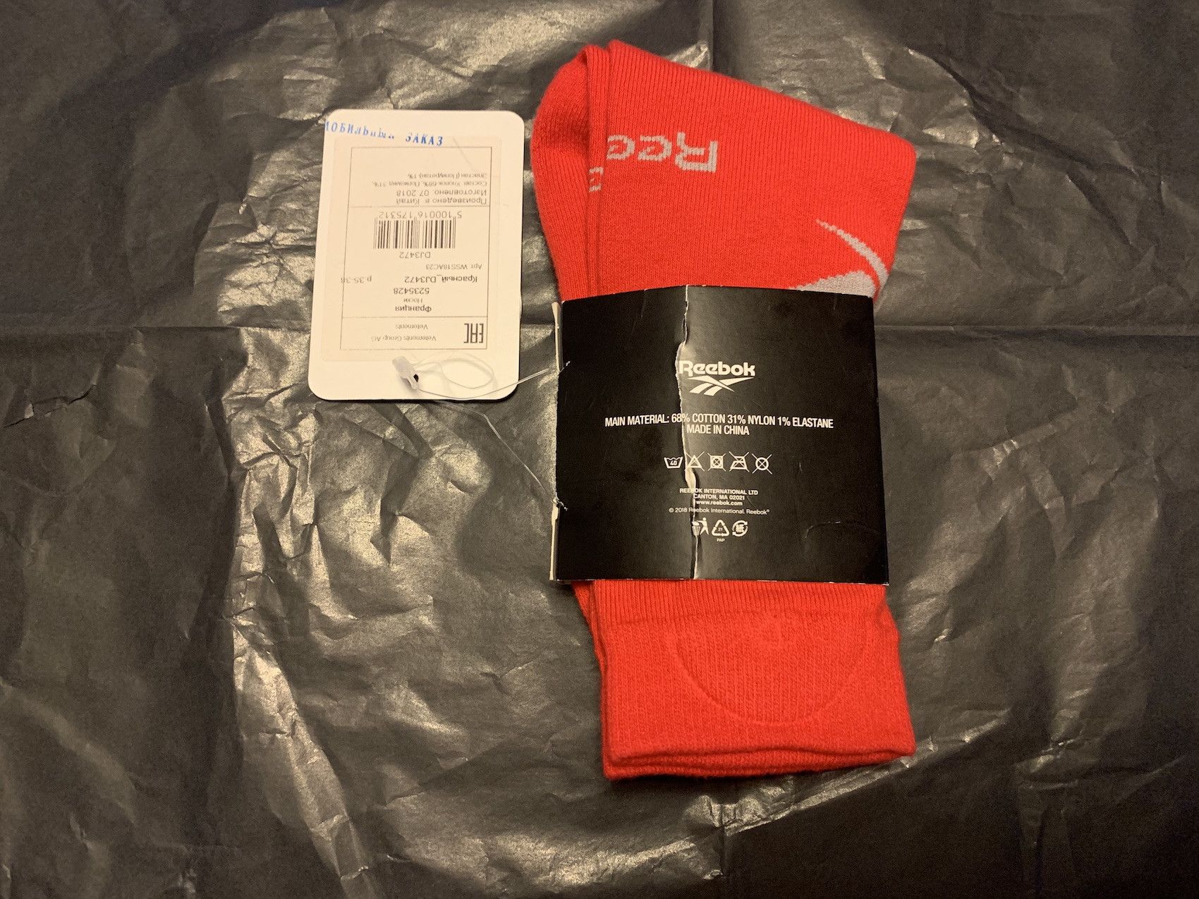 Vetements US5-8, Socks Metal Logo Size ONE SIZE - 4 Thumbnail