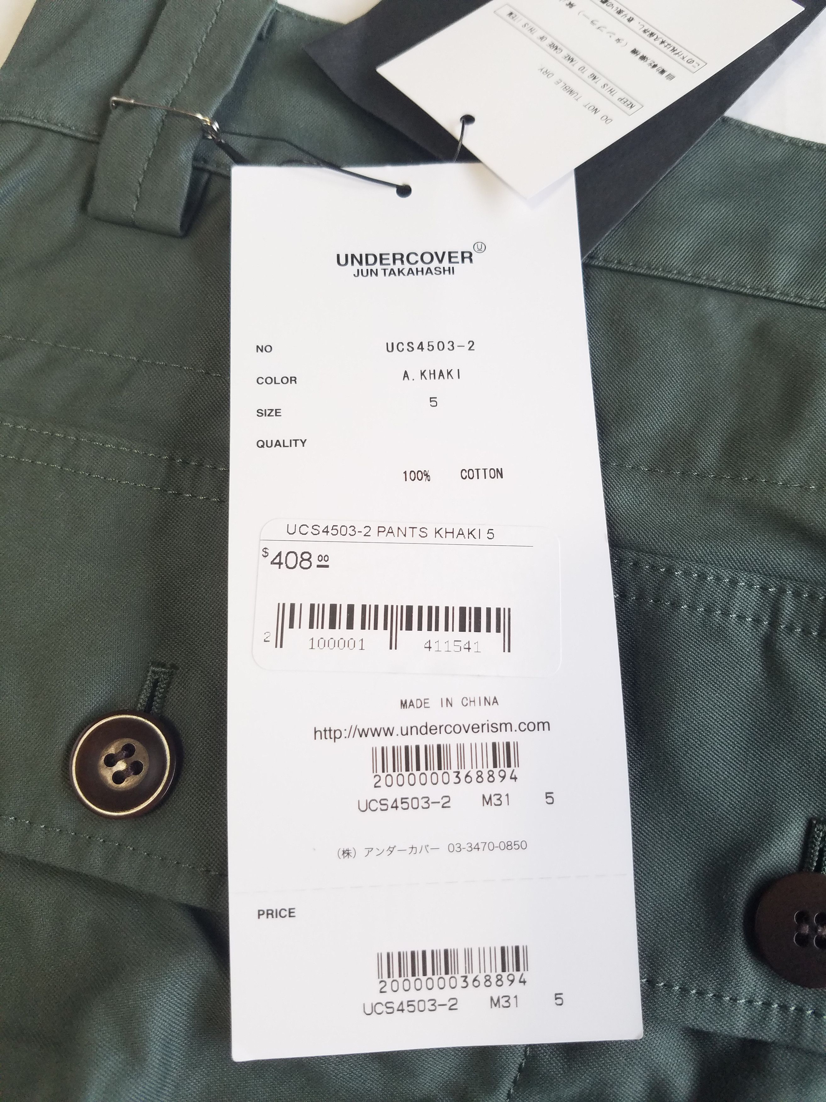 Undercover Undercover Cargo Pants UCS4503-2 NEW w/Tag Size US 36 / EU 52 - 10 Thumbnail