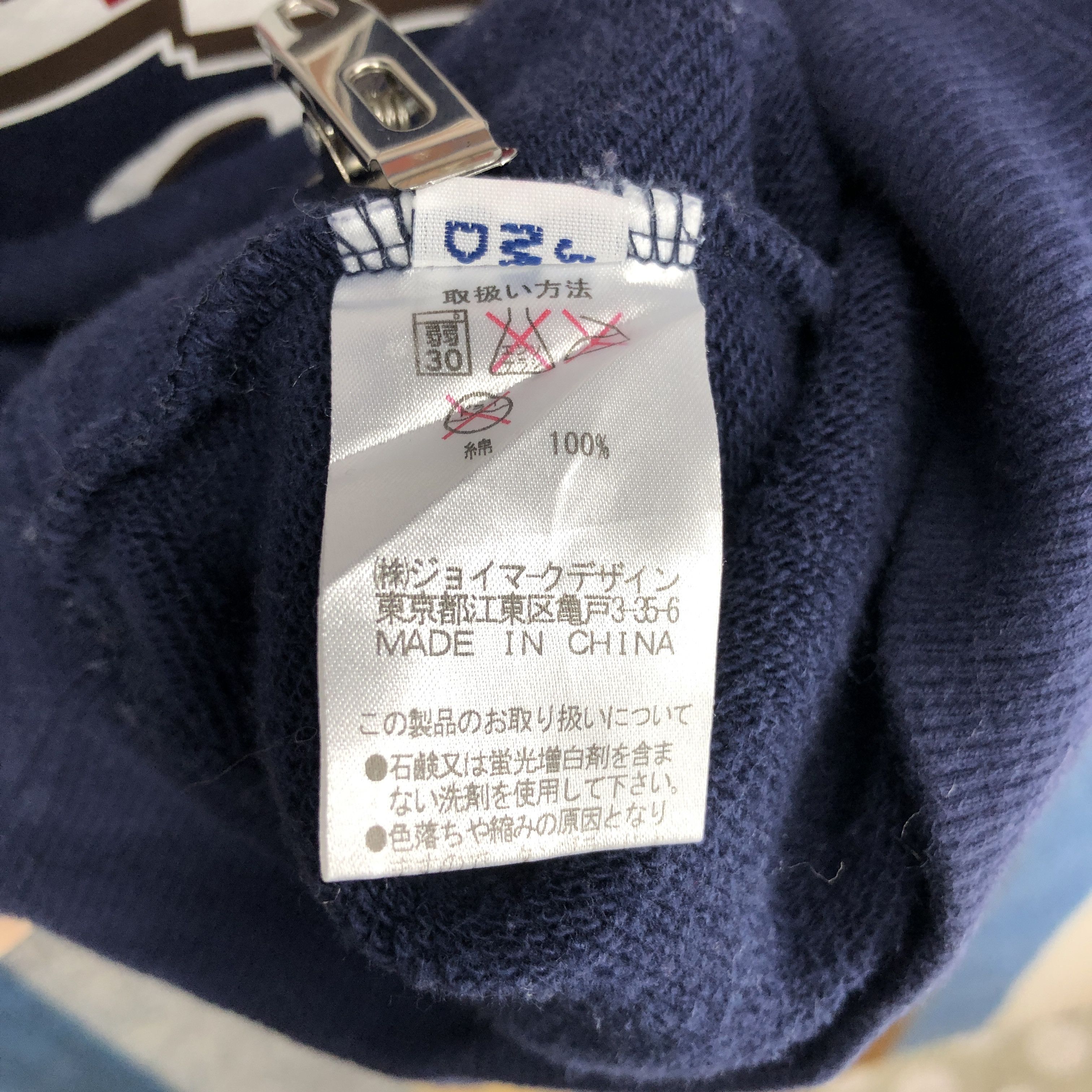 Japanese Brand CAPTAIN SANTA Yacht Club Crew Neck Sweatshirt #0333/M Size US S / EU 44-46 / 1 - 5 Thumbnail