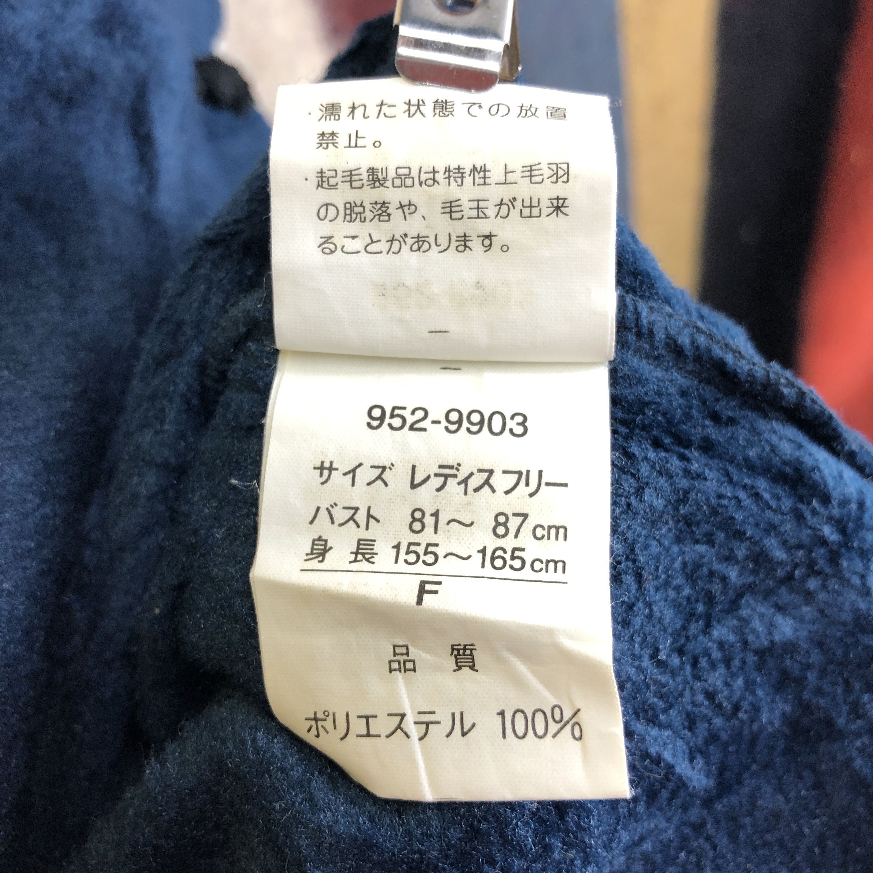 Kensho Abe KENSHO ABE SPORT Turtle Neck Fleece #0116/F Size US M / EU 48-50 / 2 - 5 Thumbnail