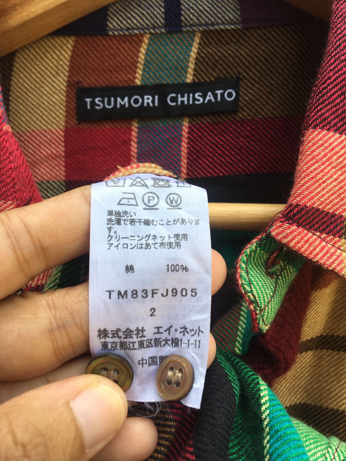 Issey Miyake Rare Vintage Tsumori Chisato Plaid Checkered Shirt Size US M / EU 48-50 / 2 - 7 Thumbnail