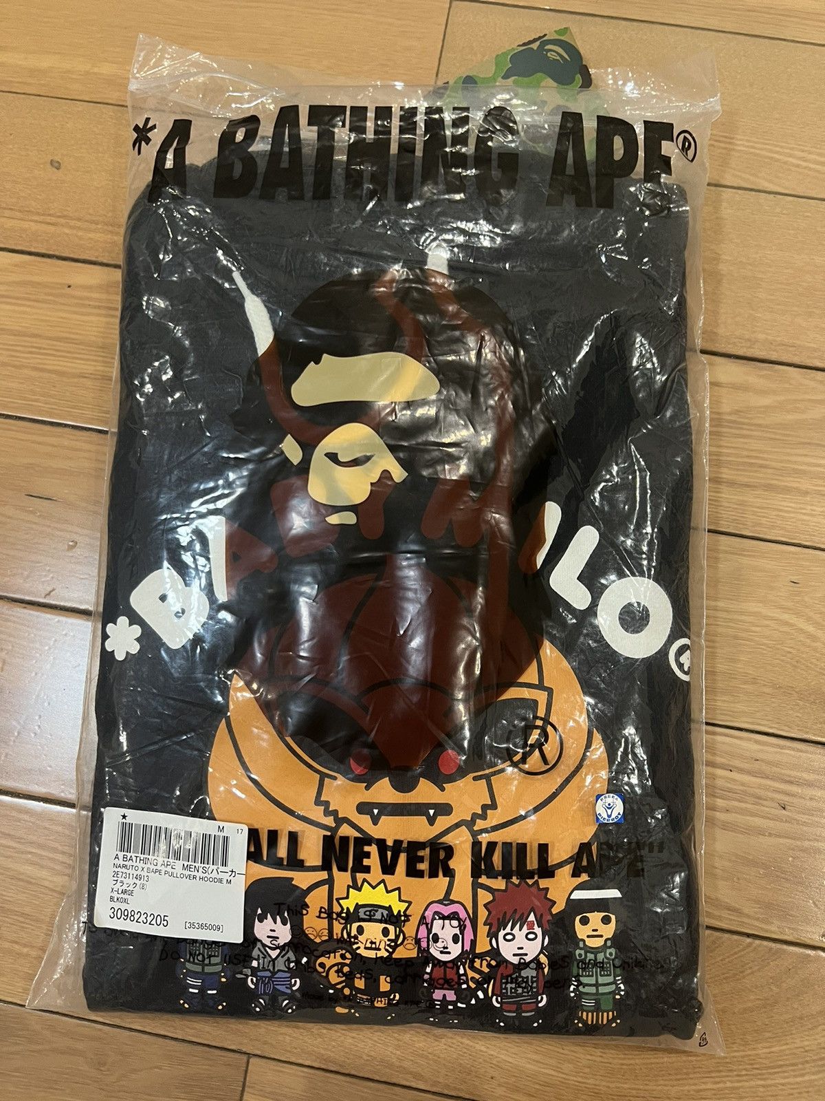 Bape Naruto baby milo hoodie Size US XL / EU 56 / 4 - 8 Thumbnail