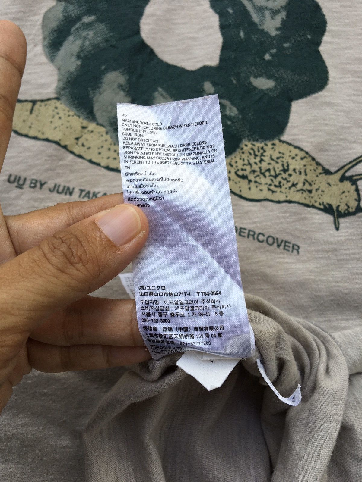 Undercover × Uniqlo Rare Undercover x Uniqlo UU Snail Printed Design Size US L / EU 52-54 / 3 - 17 Thumbnail