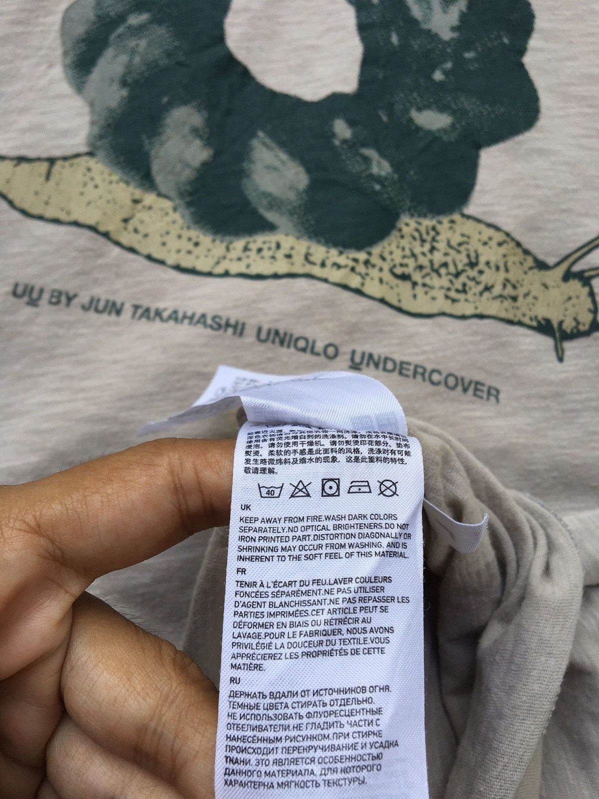 Undercover × Uniqlo Rare Undercover x Uniqlo UU Snail Printed Design Size US L / EU 52-54 / 3 - 16 Thumbnail