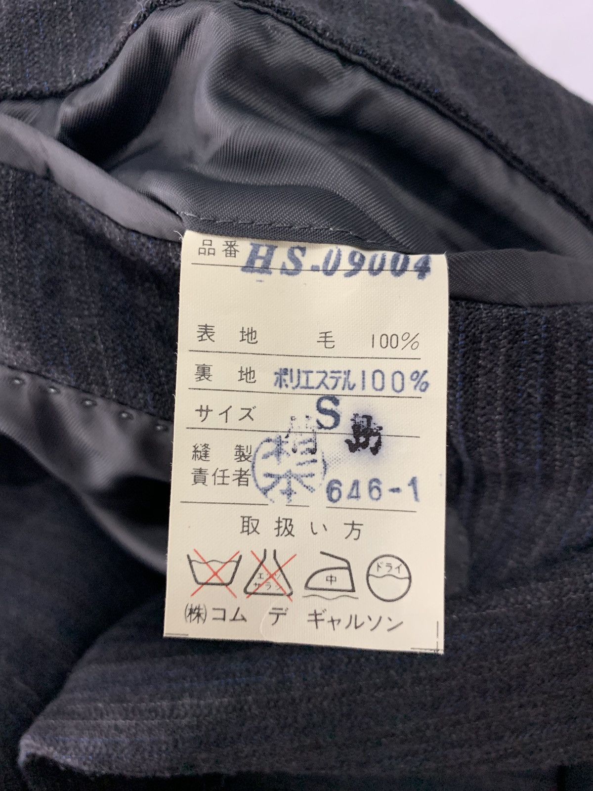 Comme des Garcons × Comme des Garcons Homme Plus × Japanese Brand 🇯🇵 Vintage 80s Comme Des Garcons HOMME Military Striped Coat Size US S / EU 44-46 / 1 - 17 Thumbnail