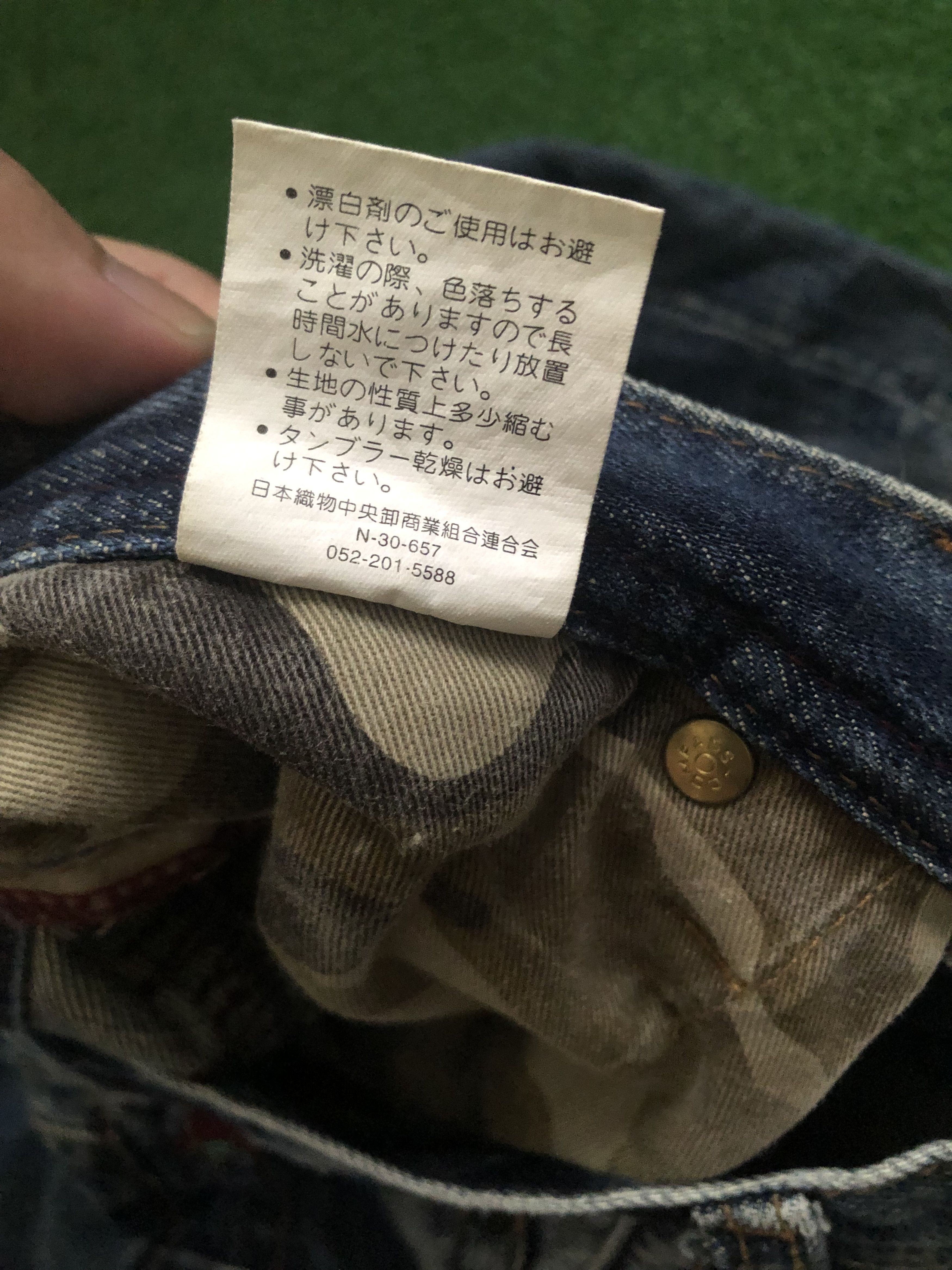 Japanese Brand La:ri Patchwork Shashiko Denim pants Size US 30 / EU 46 - 9 Thumbnail