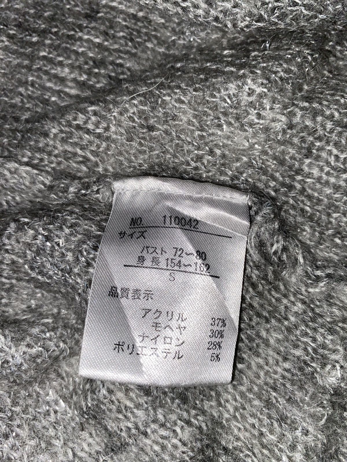 20471120 × Beauty Beast × Hysteric Glamour Japanese Mohair Blend Disstressed Grunge Stripe Knit Sweater Size US S / EU 44-46 / 1 - 5 Thumbnail