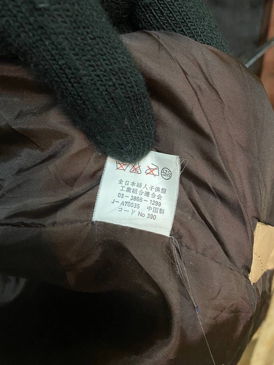 Japanese Brand CAPISCO COMPILATION OF PERSON’S QUILTED JACKET Size US M / EU 48-50 / 2 - 14 Thumbnail