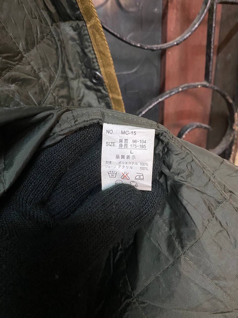 Japanese Brand ENJOY FACTORY JAPAN PRODUCT QUILTED JACKET Size US L / EU 52-54 / 3 - 10 Thumbnail