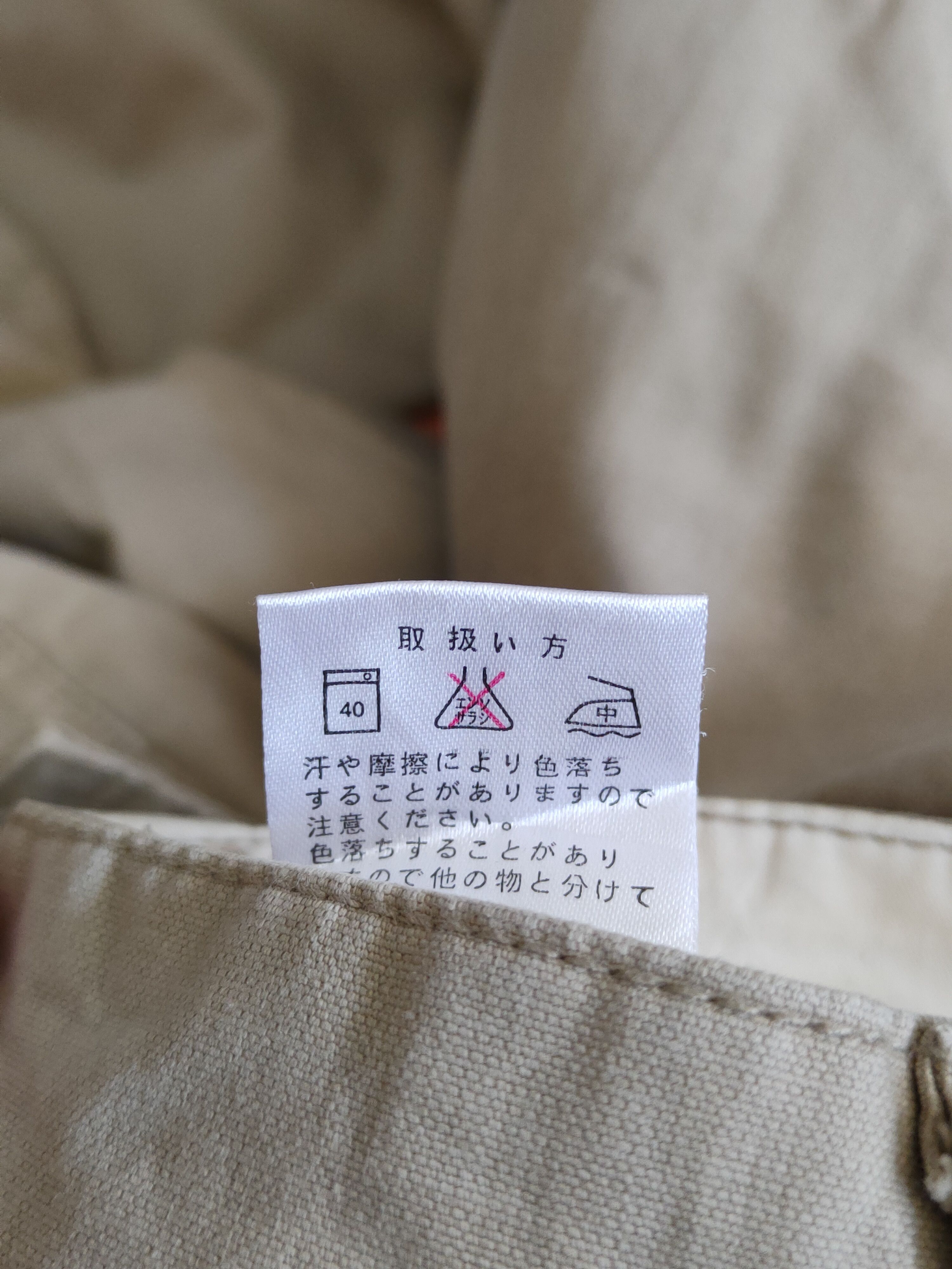 Global Work × Japanese Brand Global Work light brown multi pocket tactical pant #S358 Size US 34 / EU 50 - 15 Thumbnail