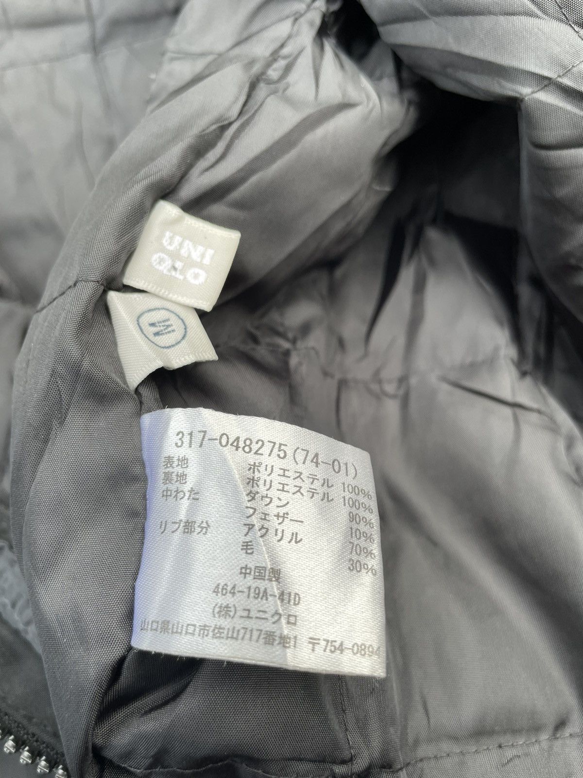 Engineered Garments × Japanese Brand × Uniqlo Vintage Uniqlo Down Jacket Size US M / EU 48-50 / 2 - 12 Thumbnail