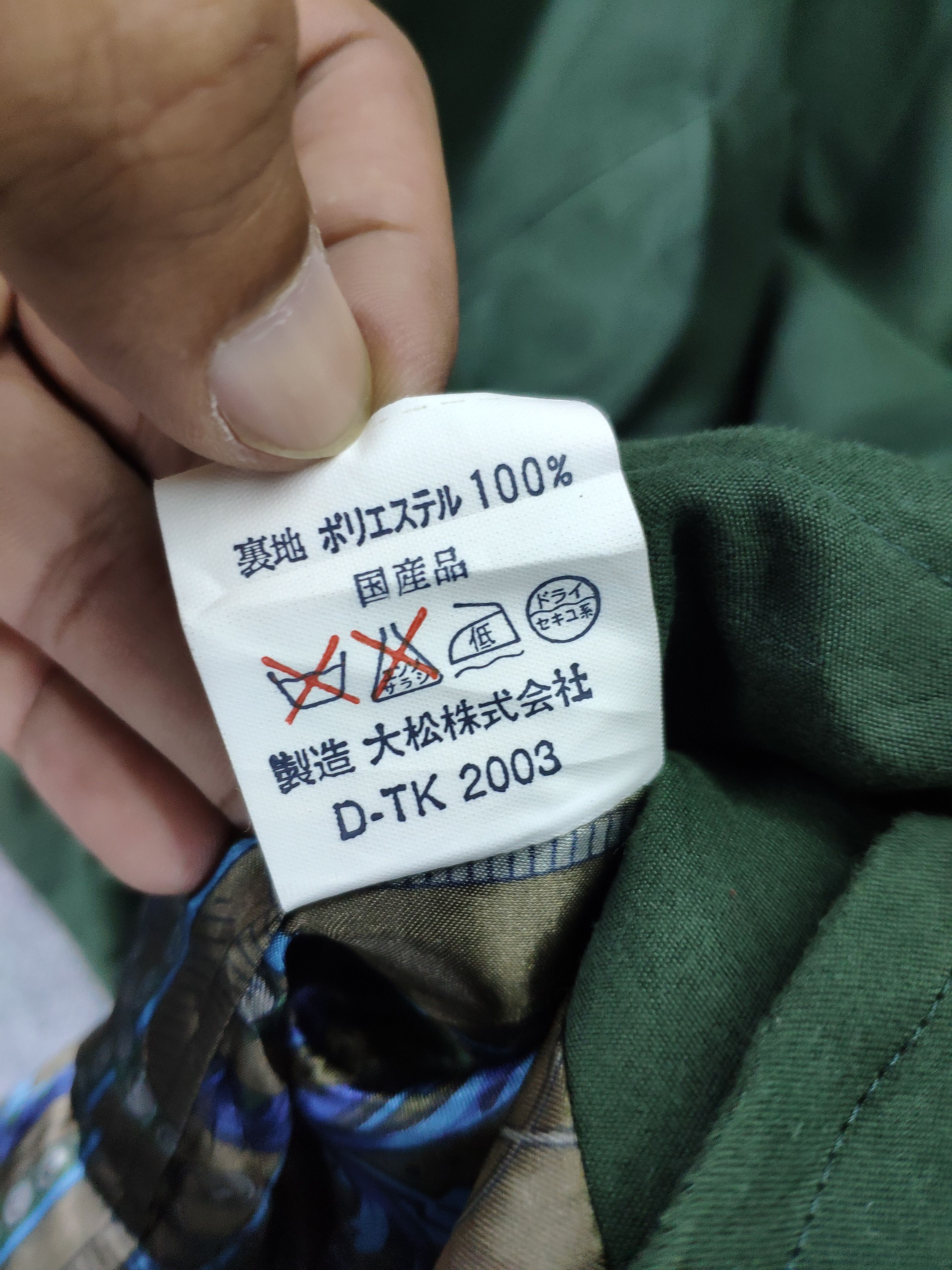 Japanese Brand × Vintage Vintage Wax Jacket Buttons Up by Romache Size US M / EU 48-50 / 2 - 8 Thumbnail