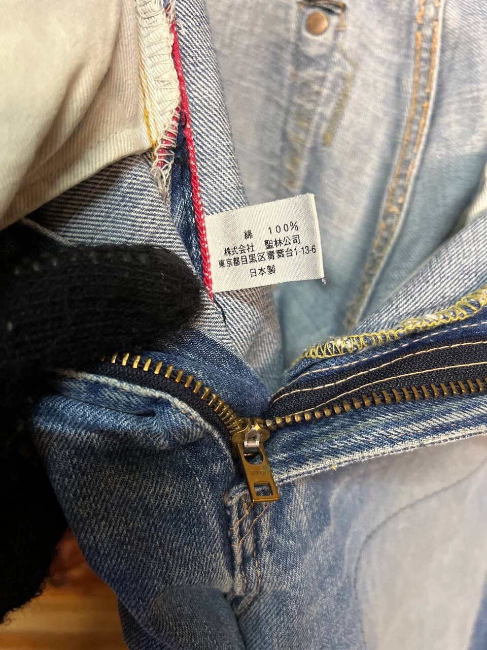 Blue Blue Japan VINTAGE BLUE BLUE JAPAN SLEVEDGE DISTRESS DENIM JEANS Size US 32 / EU 48 - 19 Thumbnail