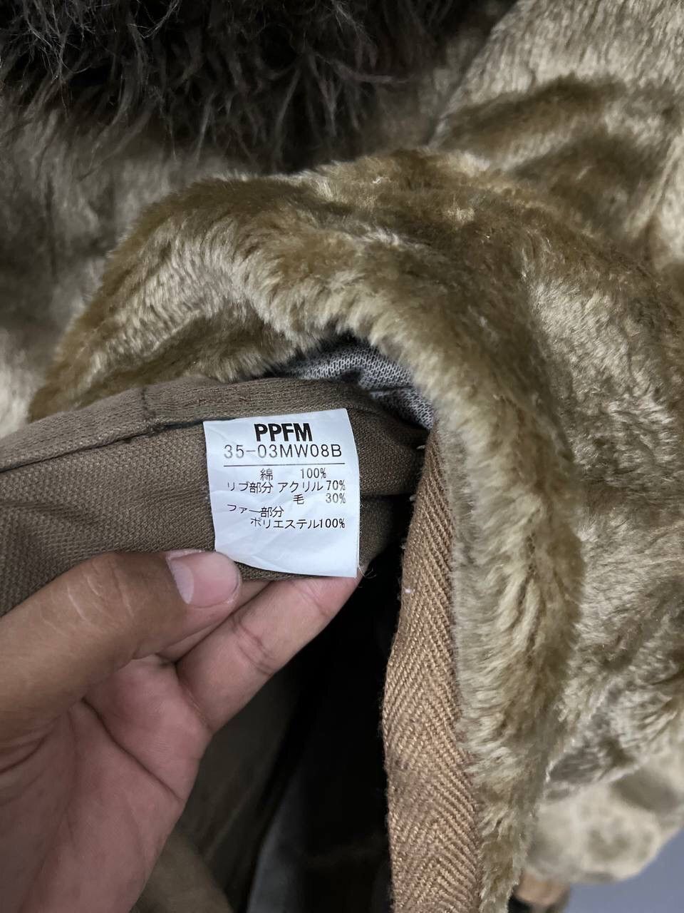 PPFM PPFM JACKET HOODIE FAUX FUR Size US M / EU 48-50 / 2 - 13 Thumbnail