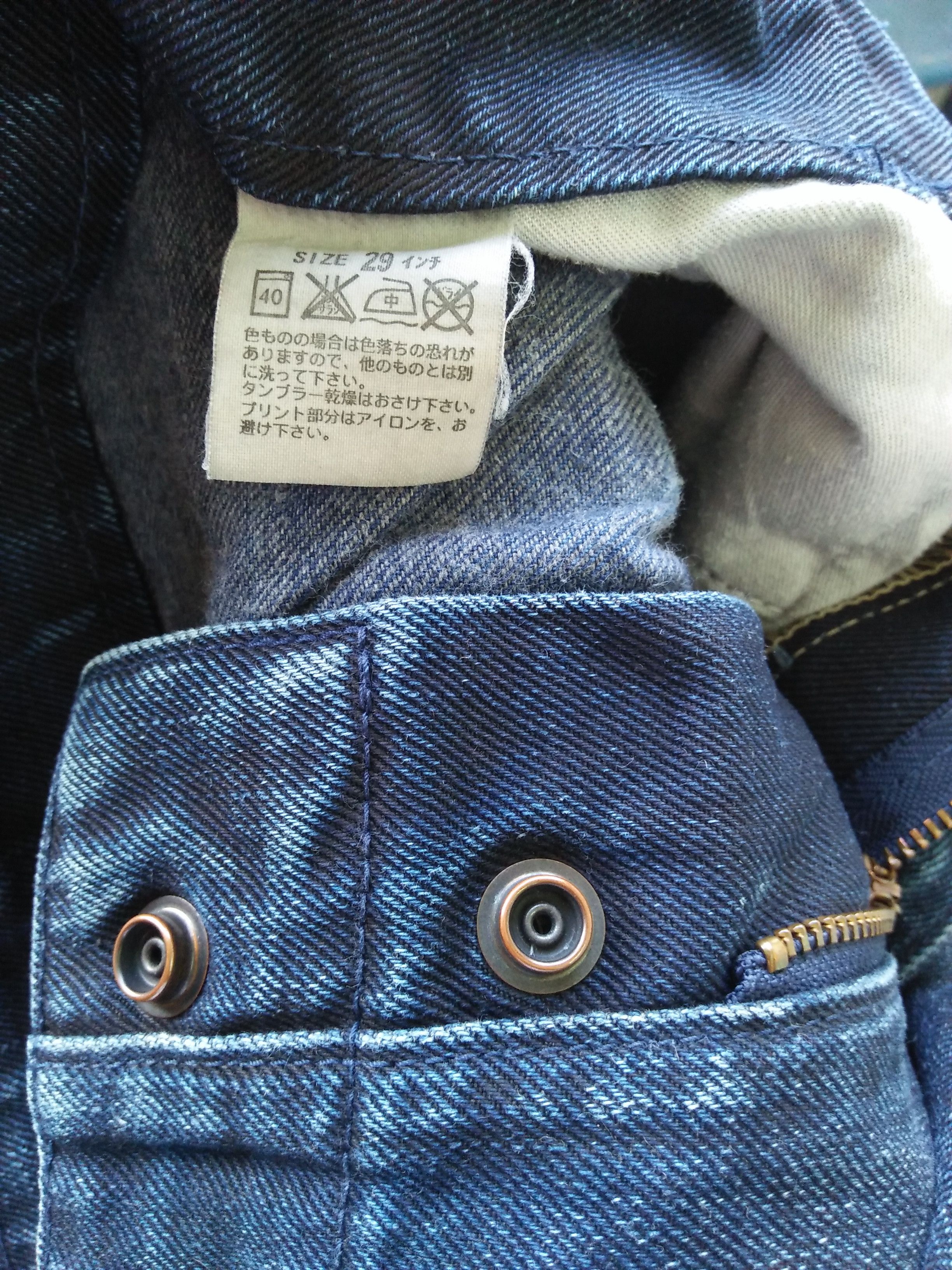 Levi's Vintage Levi's 2000 N3BP 7702-20 Dark Blue Distressed Denim Size US 30 / EU 46 - 16 Thumbnail
