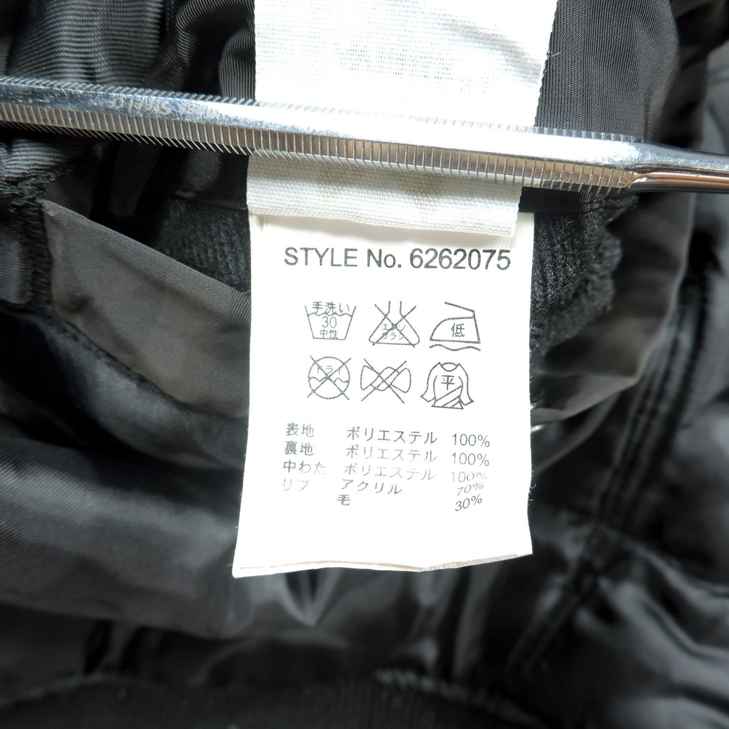 Avirex Avirex Artic Thule AFB Guardians of the North Flight Jacket Size US M / EU 48-50 / 2 - 6 Thumbnail