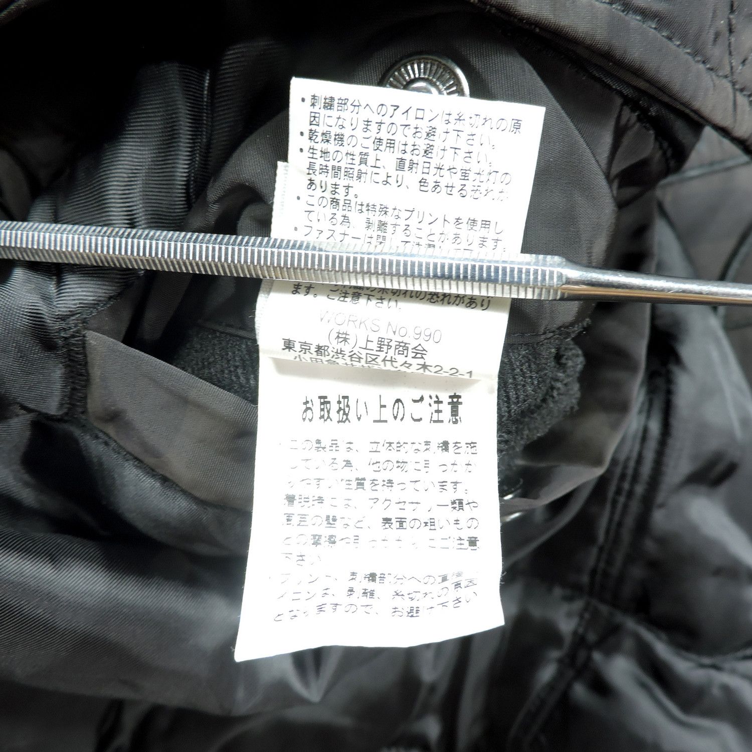 Avirex Avirex Artic Thule AFB Guardians of the North Flight Jacket Size US M / EU 48-50 / 2 - 7 Thumbnail