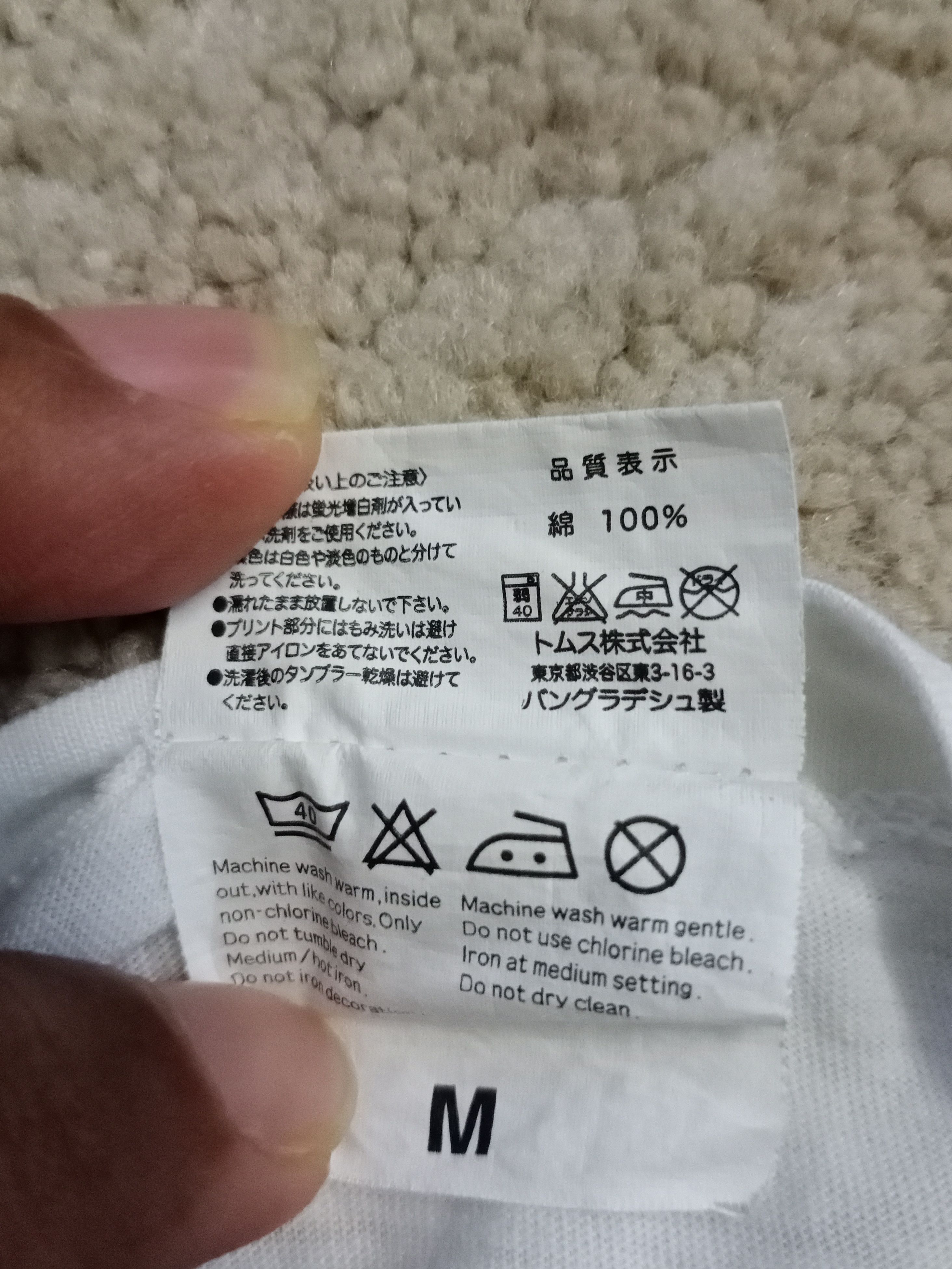 Anime Jojo's Bizzare Adventure Anime V -Neck Tee Size US M / EU 48-50 / 2 - 7 Thumbnail