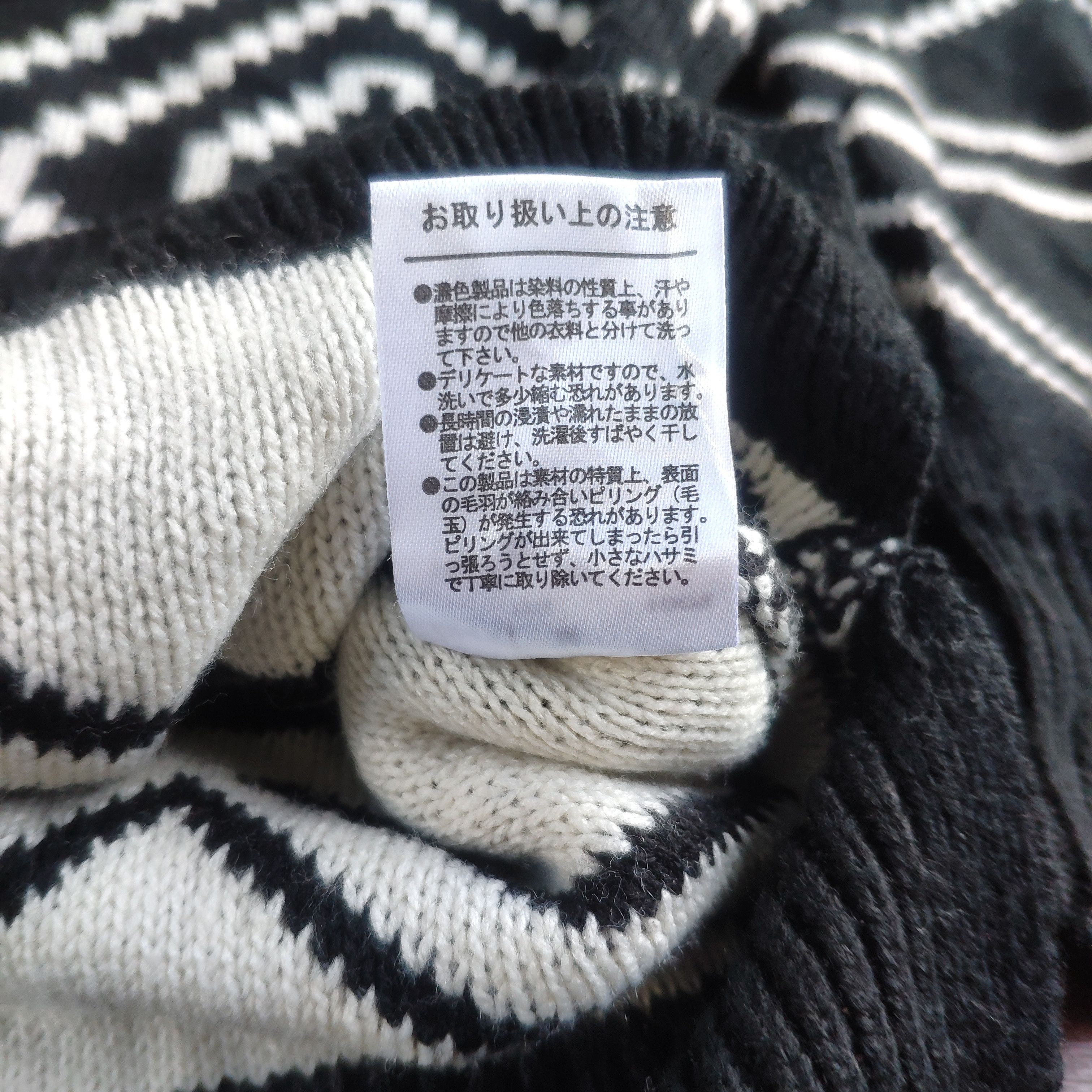 Aran Isles Knitwear × Japanese Brand × Vintage Vintage Knit Sweater Native Style by Browny Size US M / EU 48-50 / 2 - 5 Thumbnail