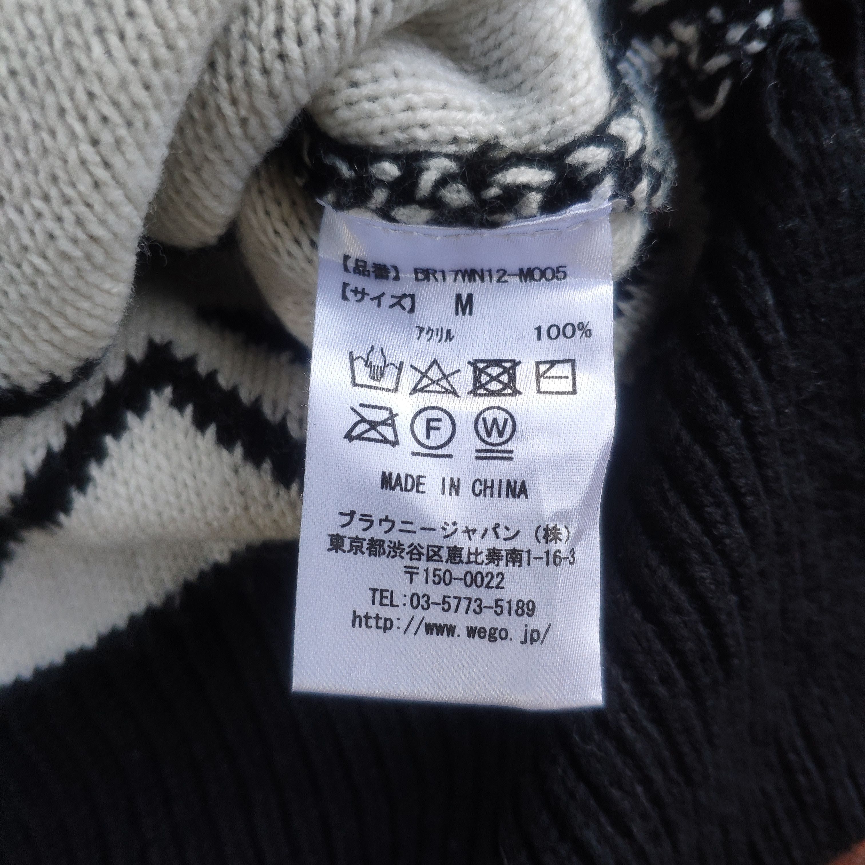 Aran Isles Knitwear × Japanese Brand × Vintage Vintage Knit Sweater Native Style by Browny Size US M / EU 48-50 / 2 - 4 Thumbnail