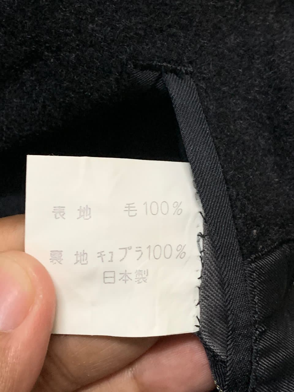 Japanese Brand Shin Hosokawa wool jacket made in Japan Size US S / EU 44-46 / 1 - 10 Thumbnail