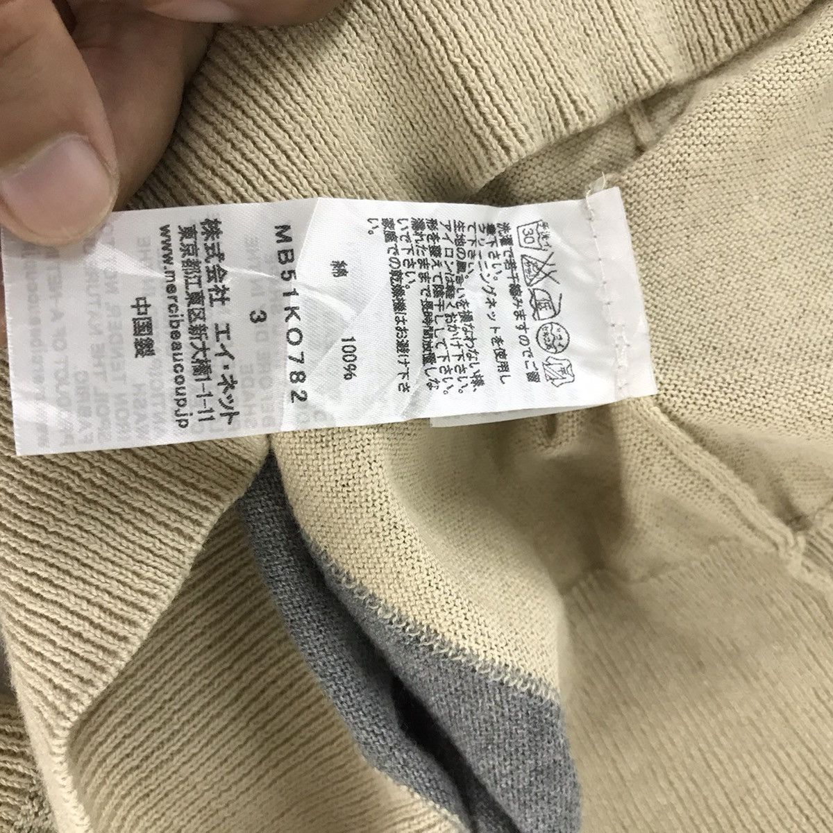 Issey Miyake ❌NEED GONE❌Mercibeaucoup by Issey Miyake Cardigan Size US L / EU 52-54 / 3 - 6 Thumbnail