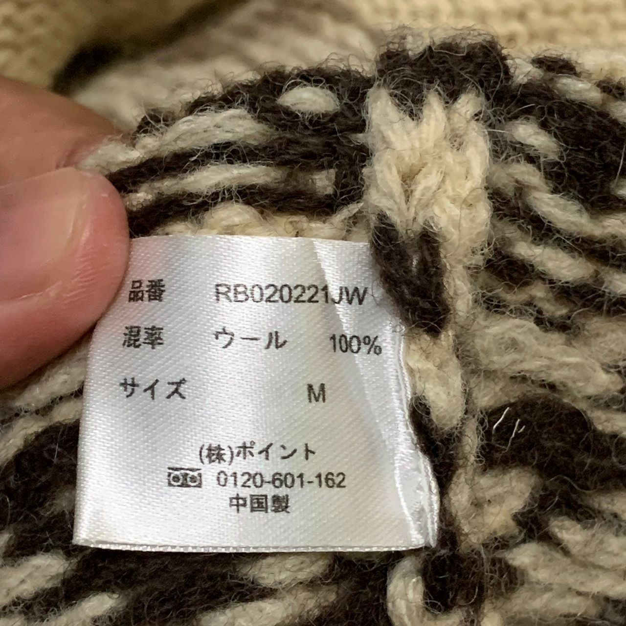 Japanese Brand 6 Rageblue navajo design zipper vest knitwear Size US S / EU 44-46 / 1 - 9 Thumbnail