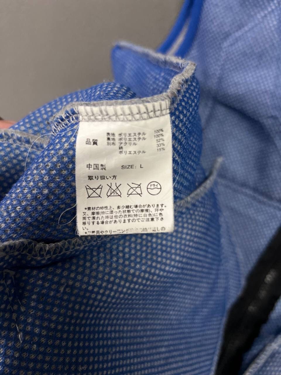 Japanese Brand TITICACA VEST HOODIES FLEECE Size US L / EU 52-54 / 3 - 7 Thumbnail