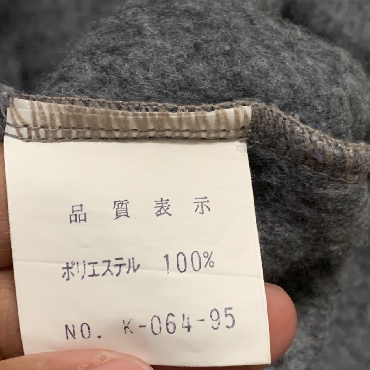 Japanese Brand Super sports equipment produce by Kushitani Hamamatsu fleece Size US L / EU 52-54 / 3 - 10 Thumbnail