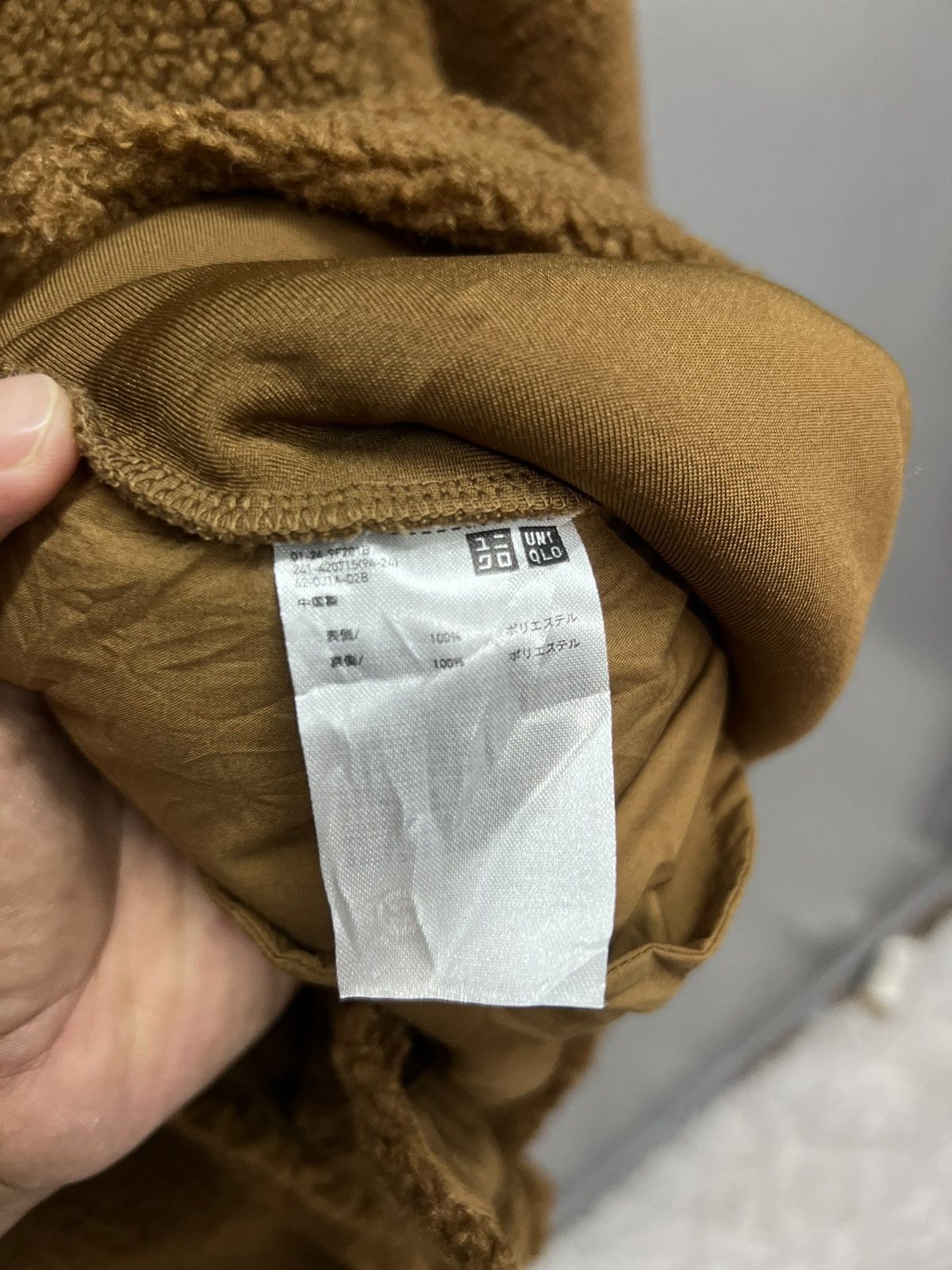Uniqlo UNIQLO DEEP PILE FLEECE JACKET Size US L / EU 52-54 / 3 - 10 Thumbnail