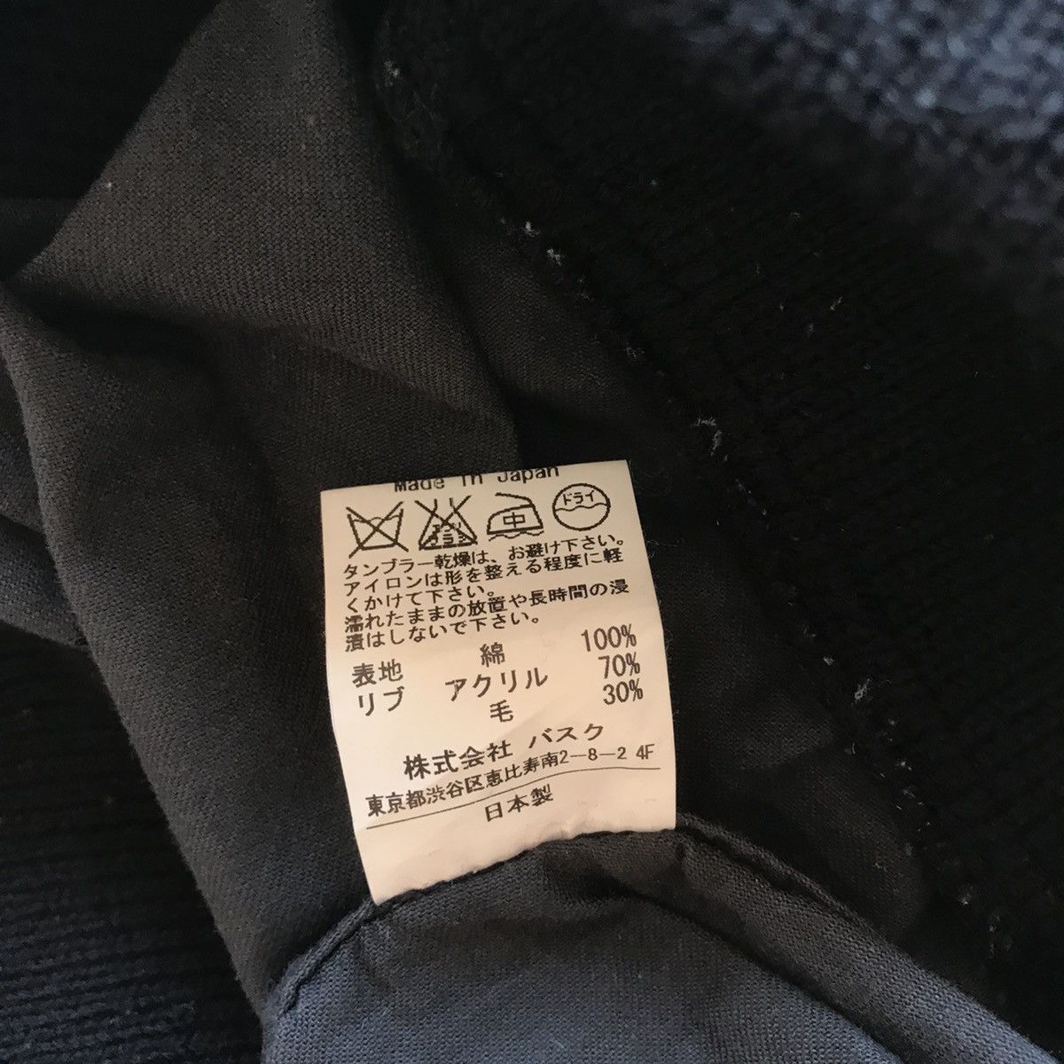 Japanese Brand Vintage 90's Military Style Jacket Button Up Size US S / EU 44-46 / 1 - 12 Thumbnail
