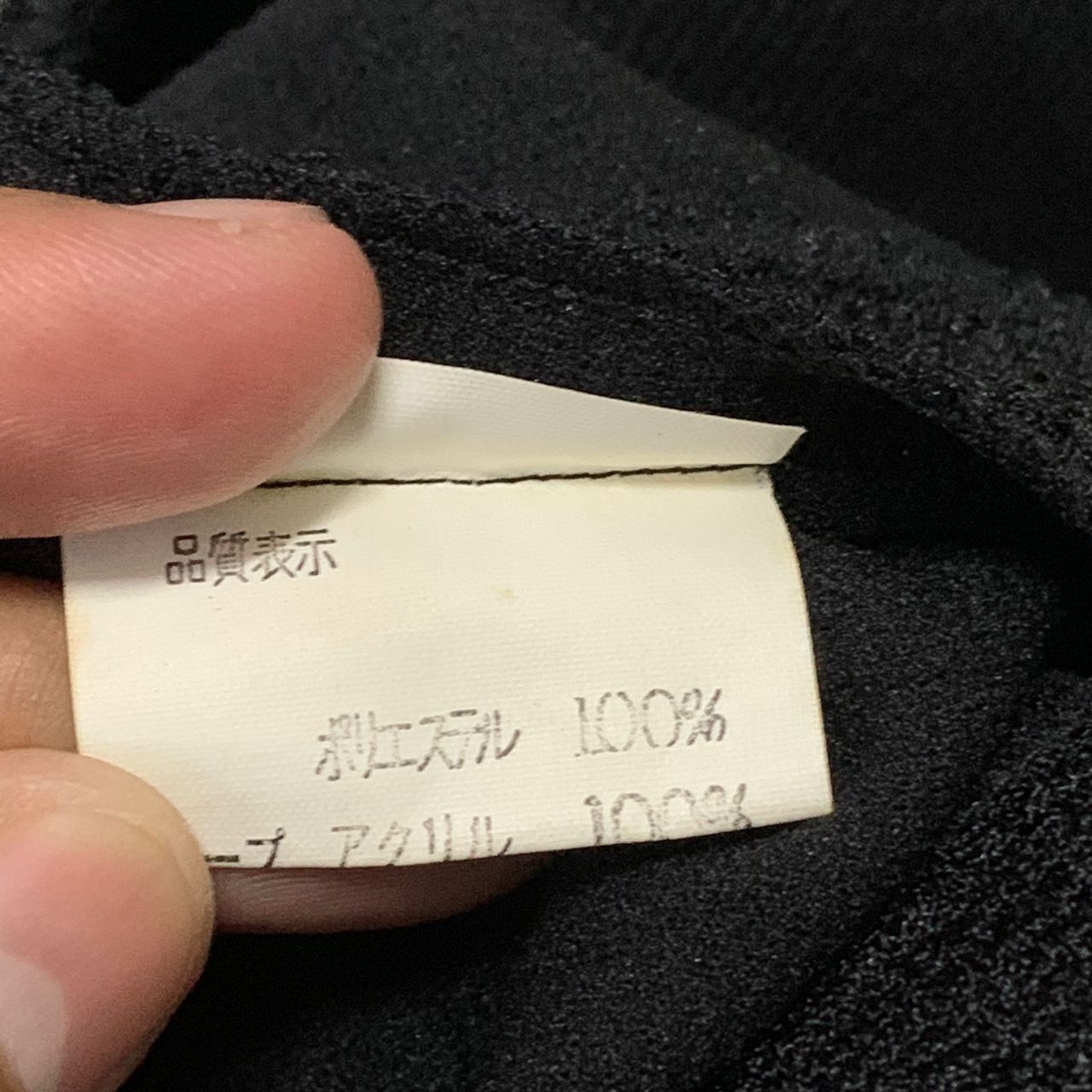 Japanese Brand Modesan Jazz House jacket made in Japan Size S / US 4 / IT 40 - 12 Thumbnail