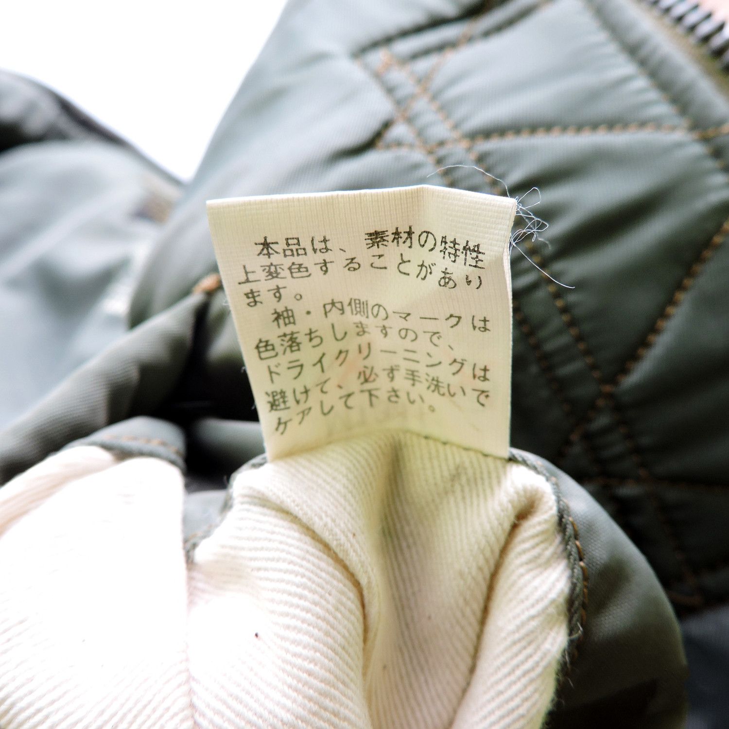 Buzz Rickson's × Toyo Enterprises Buzz Rickson Inc. MA-1 Flight Bomber Jacket Size US M / EU 48-50 / 2 - 6 Thumbnail