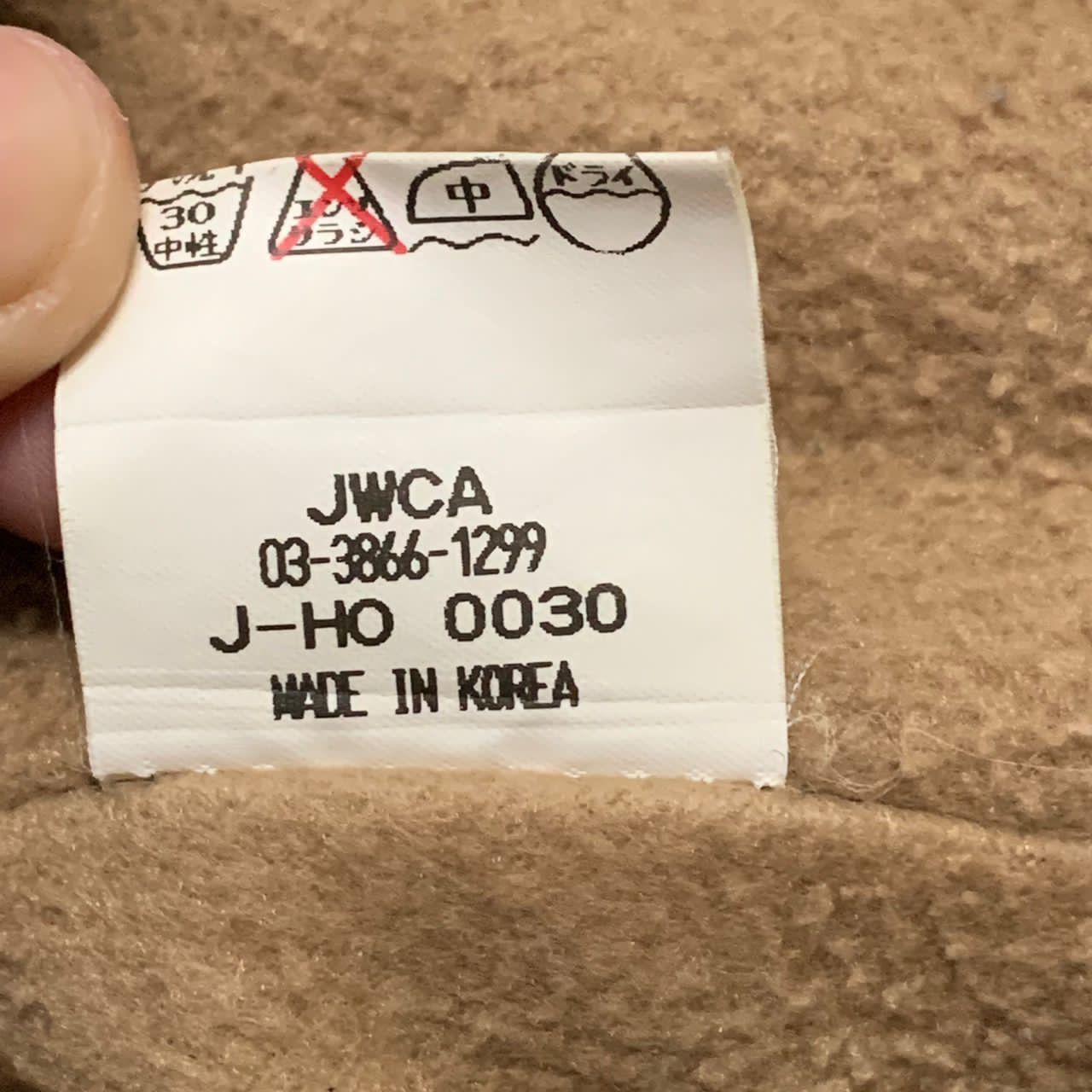 Japanese Brand U2 Japan jacket made in Korea Size US M / EU 48-50 / 2 - 11 Thumbnail