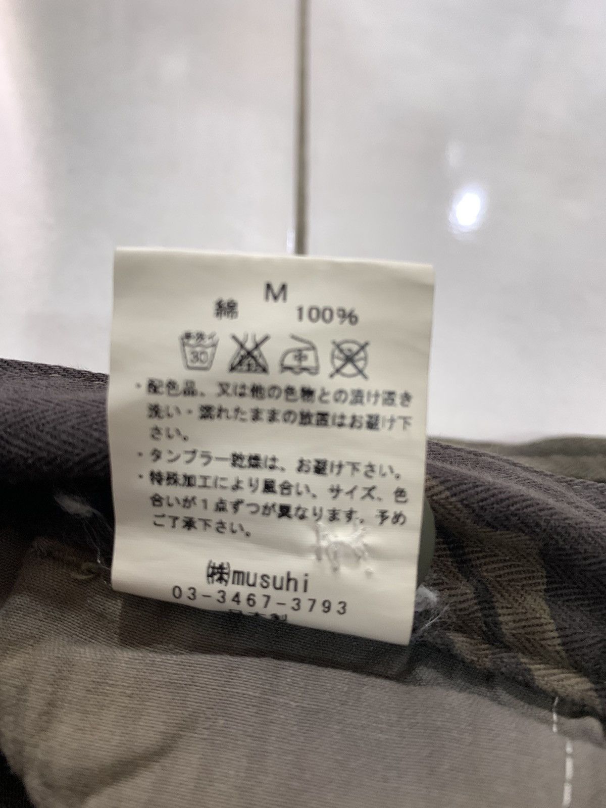 Kazuki Kuraishi A. Four Labs Tiger Stripe Cargo Pants Size US 32 / EU 48 - 11 Thumbnail