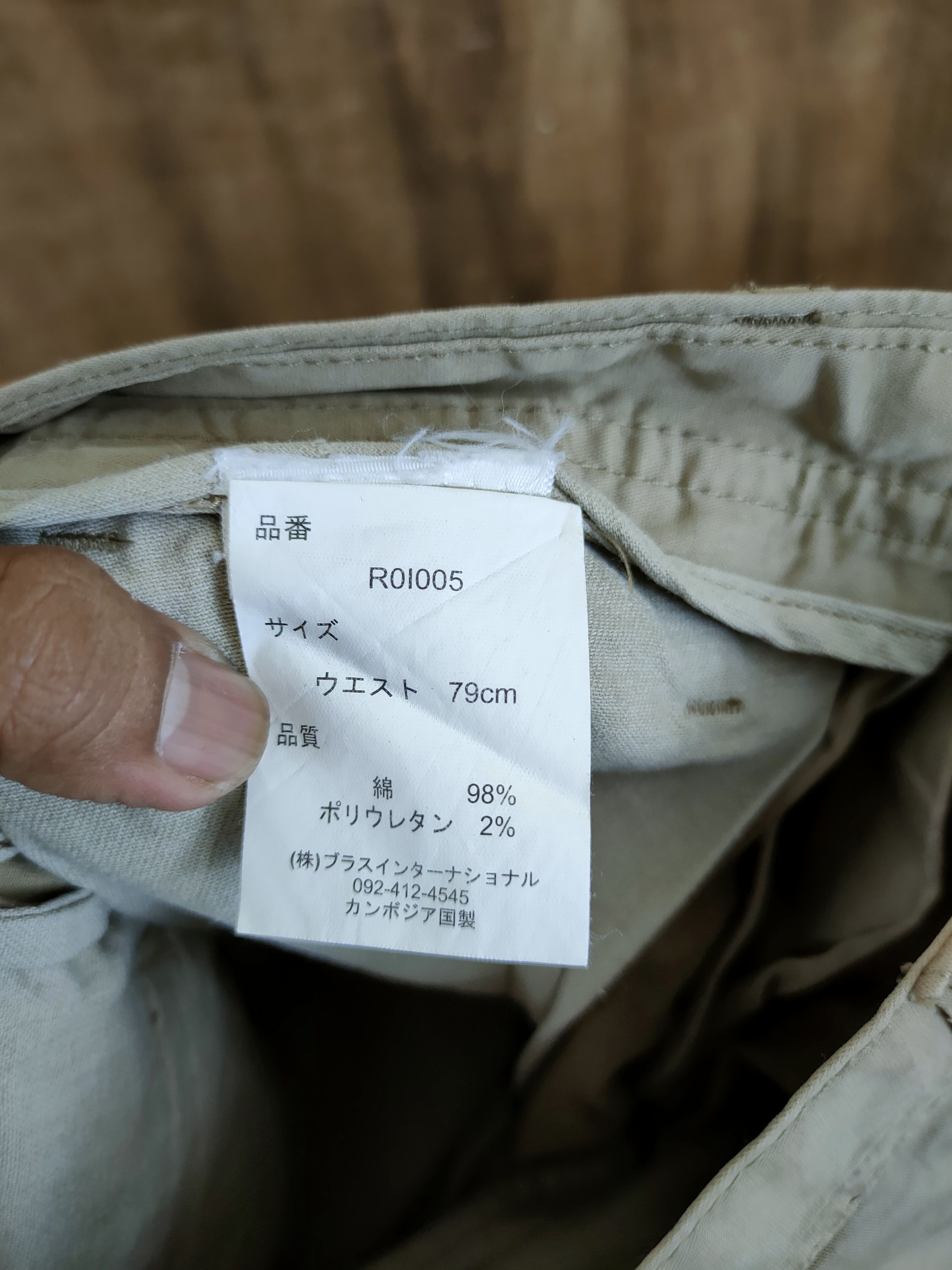 Japanese Brand Japan multipocket tactical cargo pants #46-792 Size US 30 / EU 46 - 7 Thumbnail
