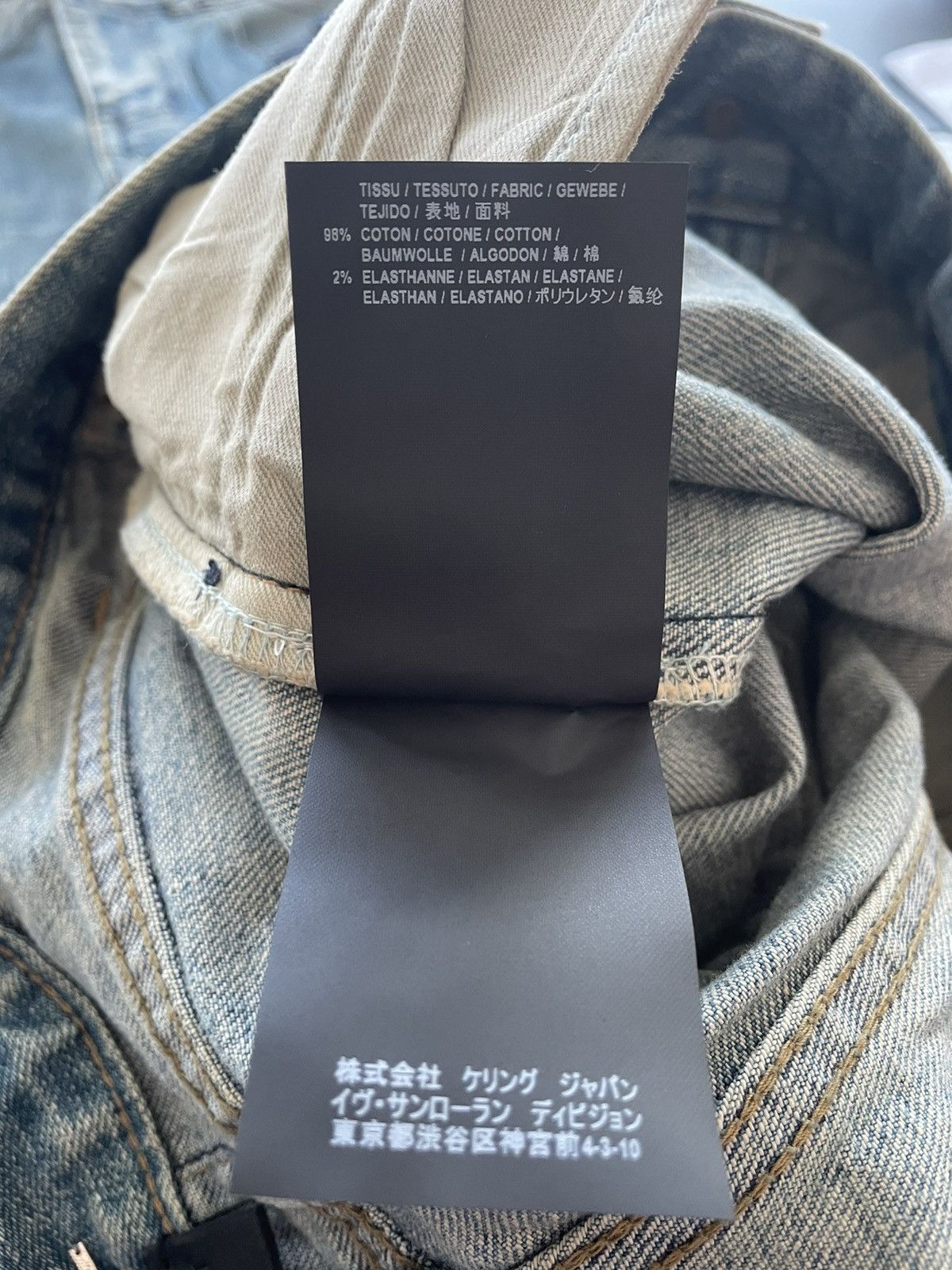 Saint Laurent Paris Sold Extremely Rare Brand NEW Runway Hedi Trash Crash Denim Size US 27 - 10 Thumbnail