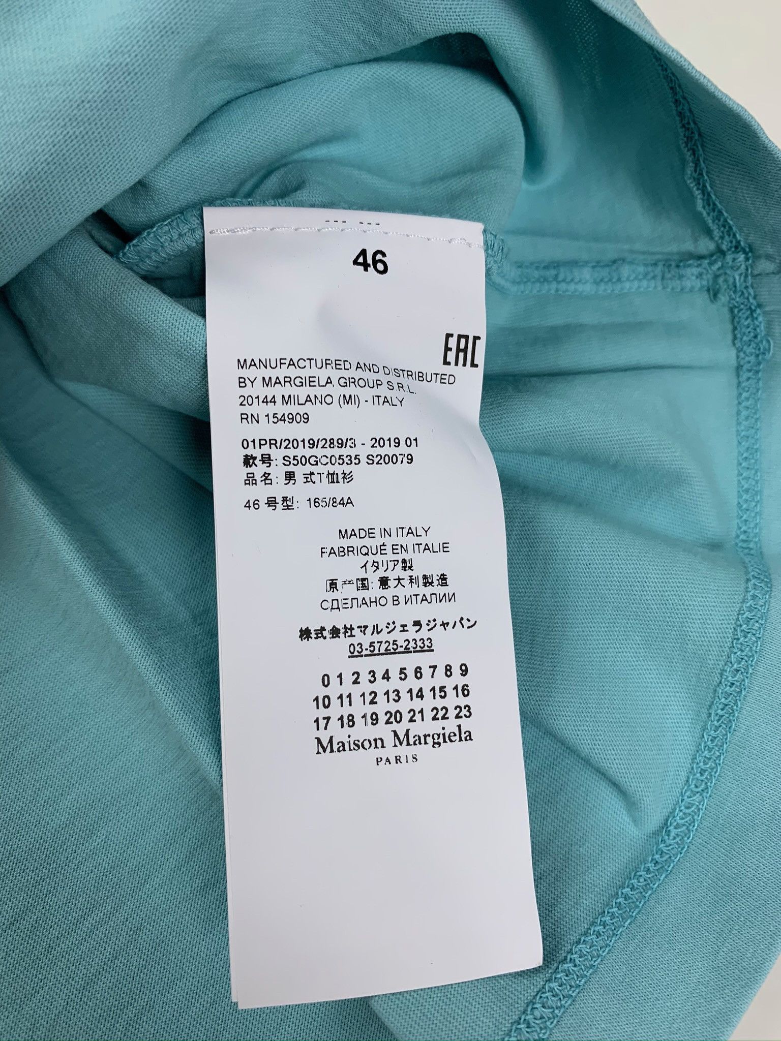 Maison Margiela 🔥65% OFF🔥[SALE] Maison Margiela Print Logo T-Shirt Size US S / EU 44-46 / 1 - 11 Thumbnail