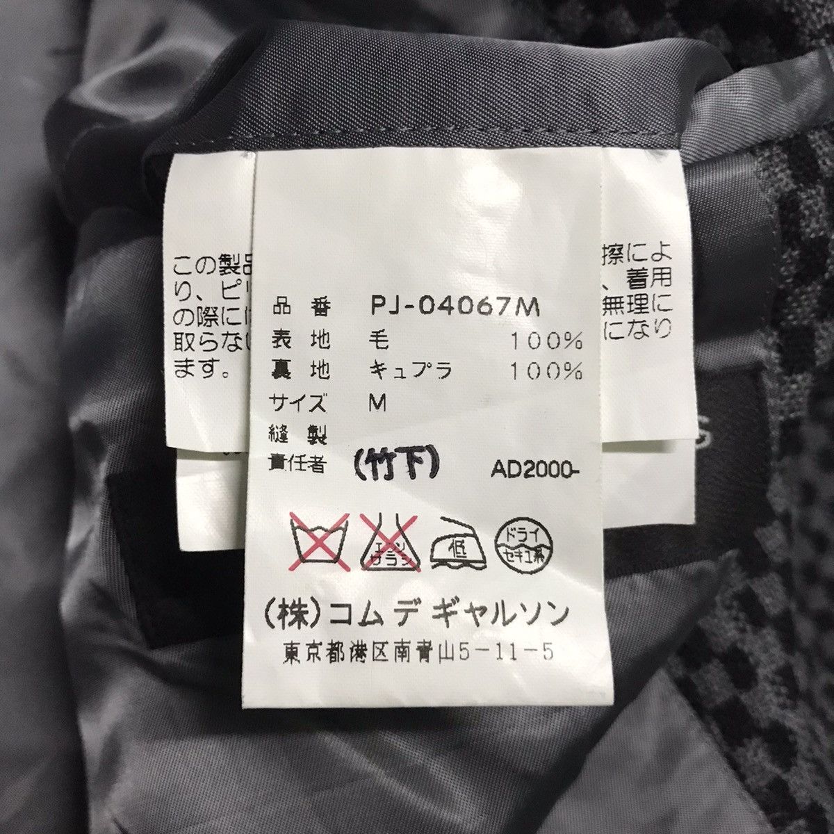 Comme des Garcons Homme Plus Vtg AD2000 Comme des Garcons Homme Plus Chessboard Jacket Size US M / EU 48-50 / 2 - 14 Thumbnail