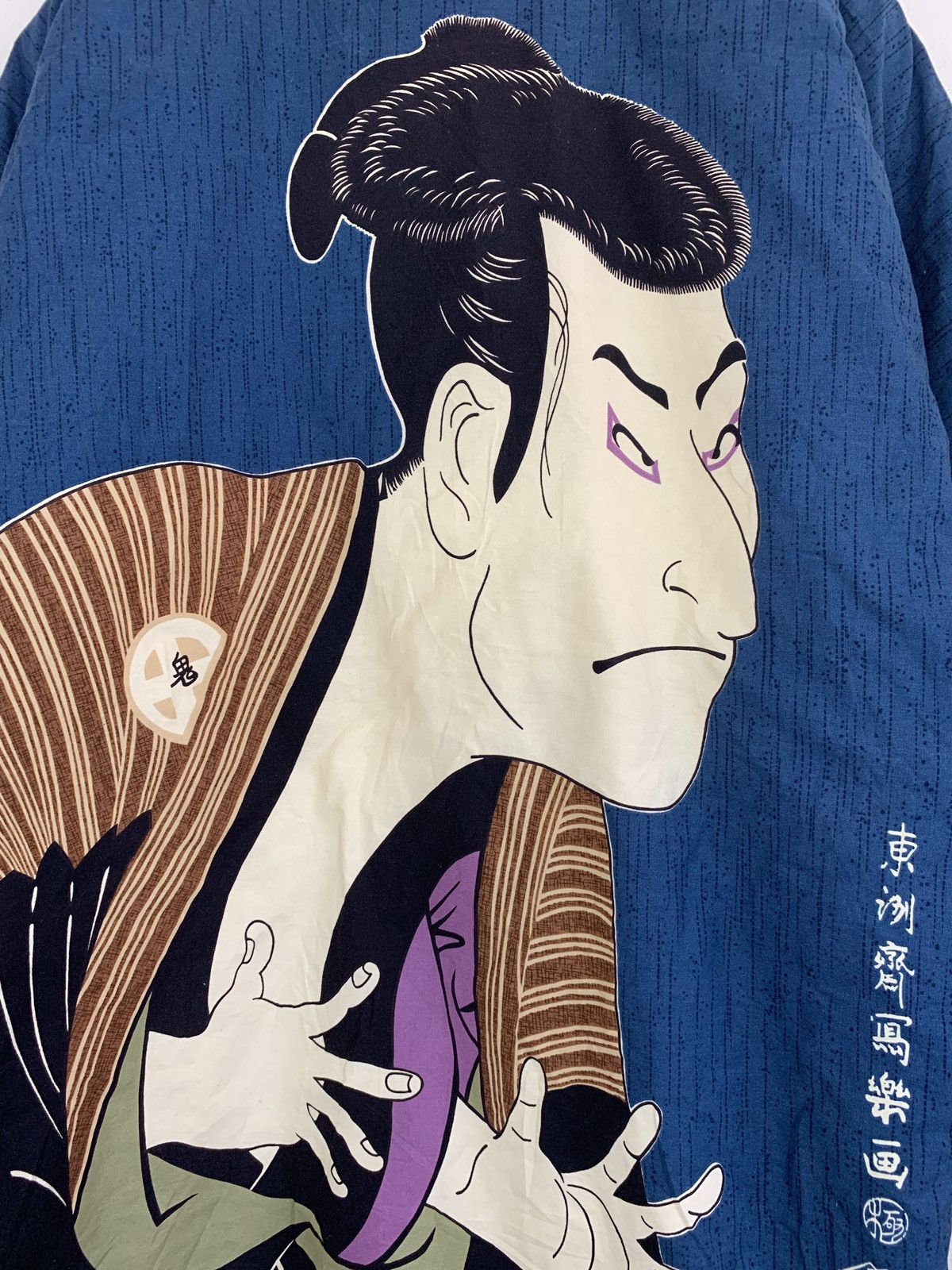 20471120 × Beauty Beast RARE‼️80s Kimono Traditional Vintage Jacket Size US L / EU 52-54 / 3 - 2 Thumbnail