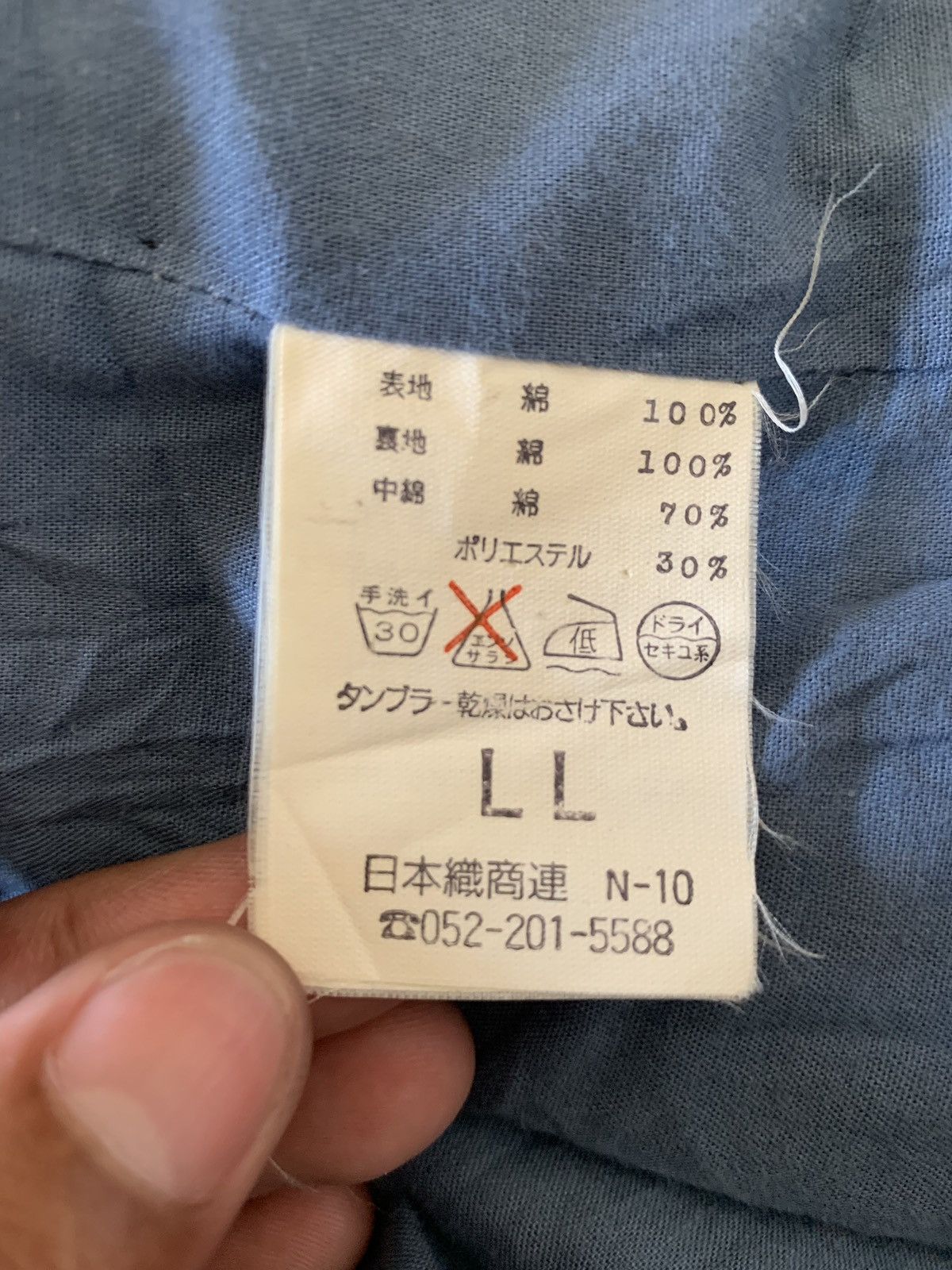 20471120 × Beauty Beast RARE‼️80s Kimono Traditional Vintage Jacket Size US L / EU 52-54 / 3 - 6 Thumbnail